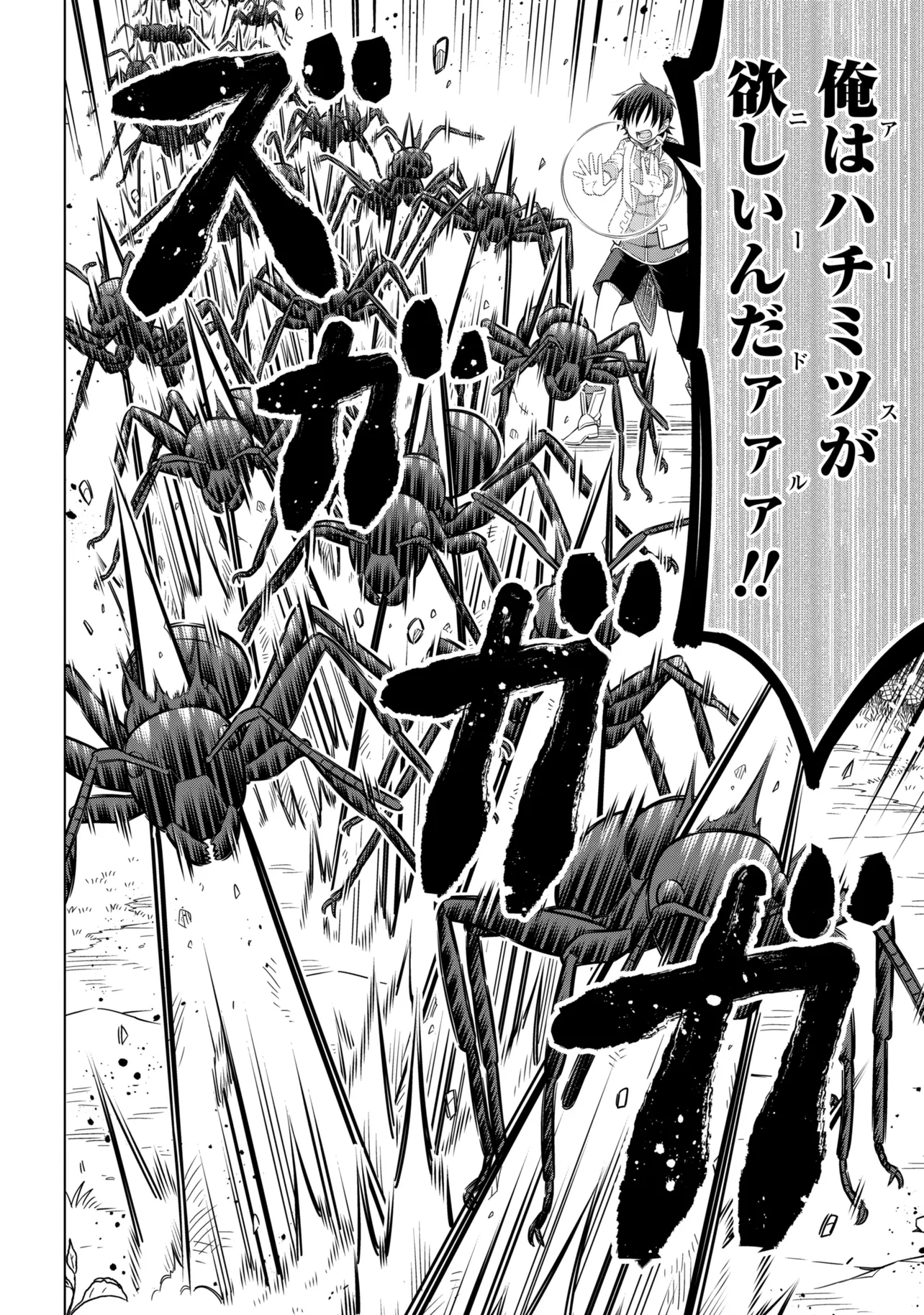 Kokuou de Aru Ani kara Henkyou ni Tsuihousareta kedo Heion ni Kurashitai - Mezase Slow Life - Chapter 15.1 - Page 6