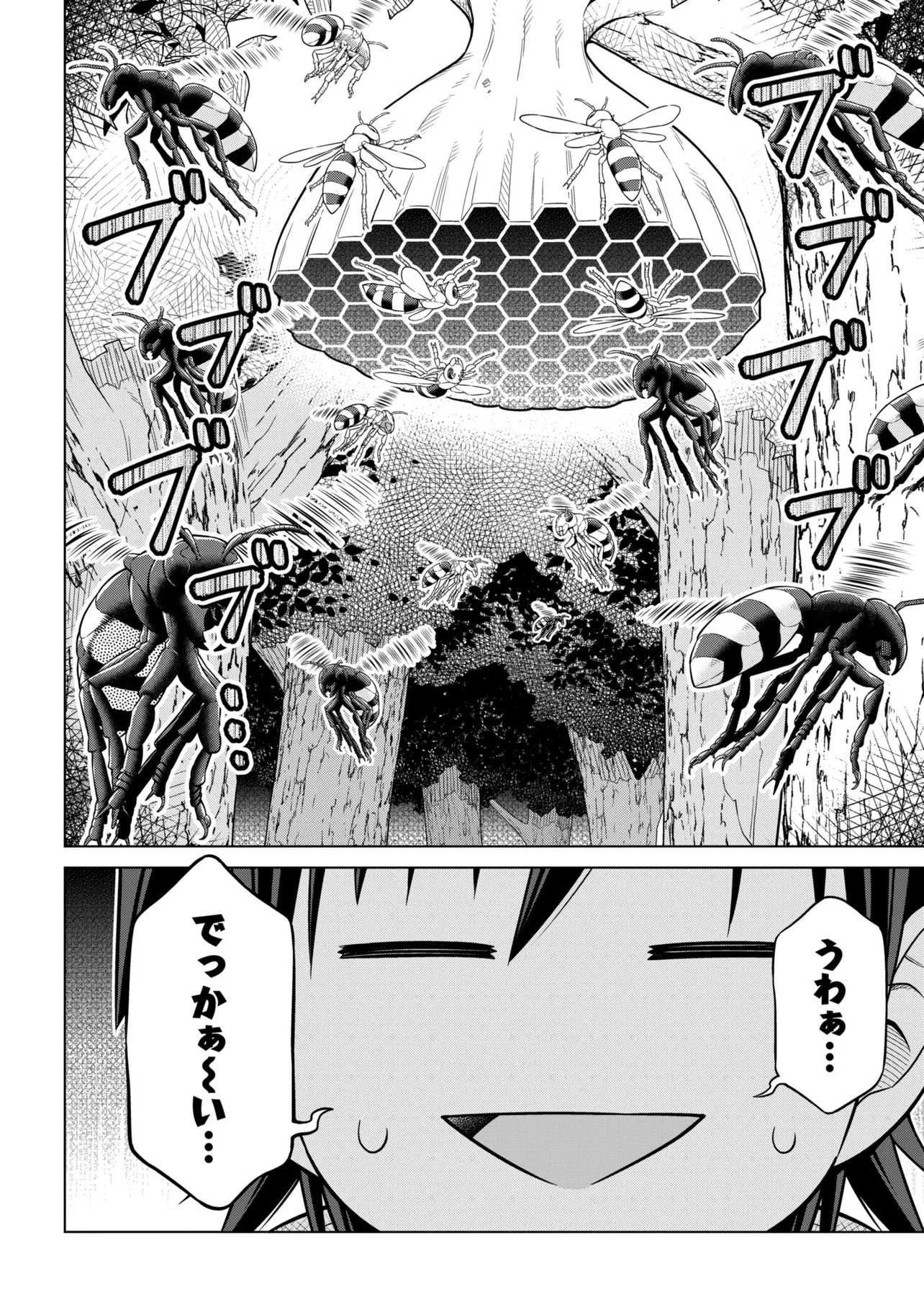 Kokuou de Aru Ani kara Henkyou ni Tsuihousareta kedo Heion ni Kurashitai - Mezase Slow Life - Chapter 15.1 - Page 8