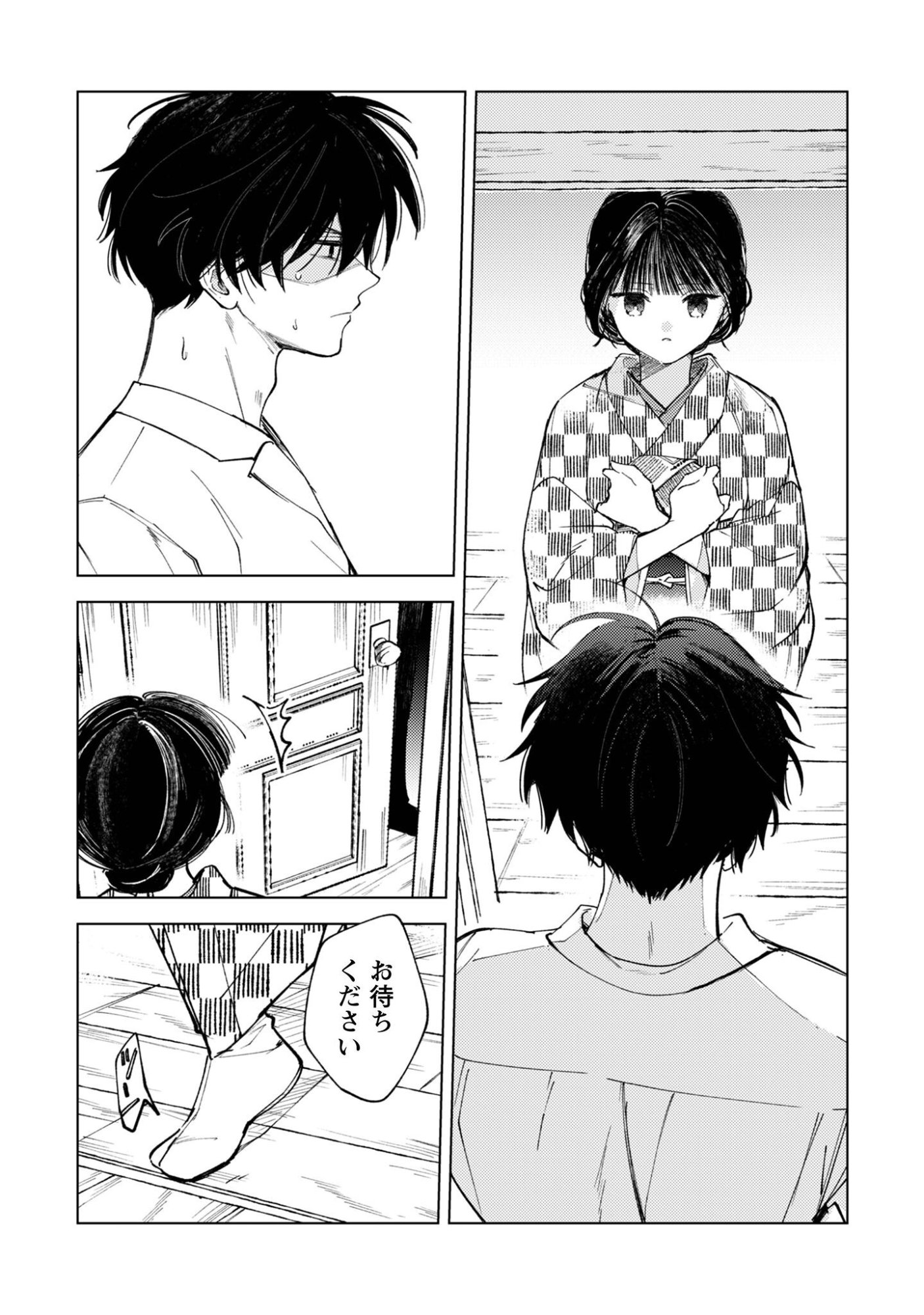Komachi Sensei no Oboshimeshi - Chapter 3 - Page 23