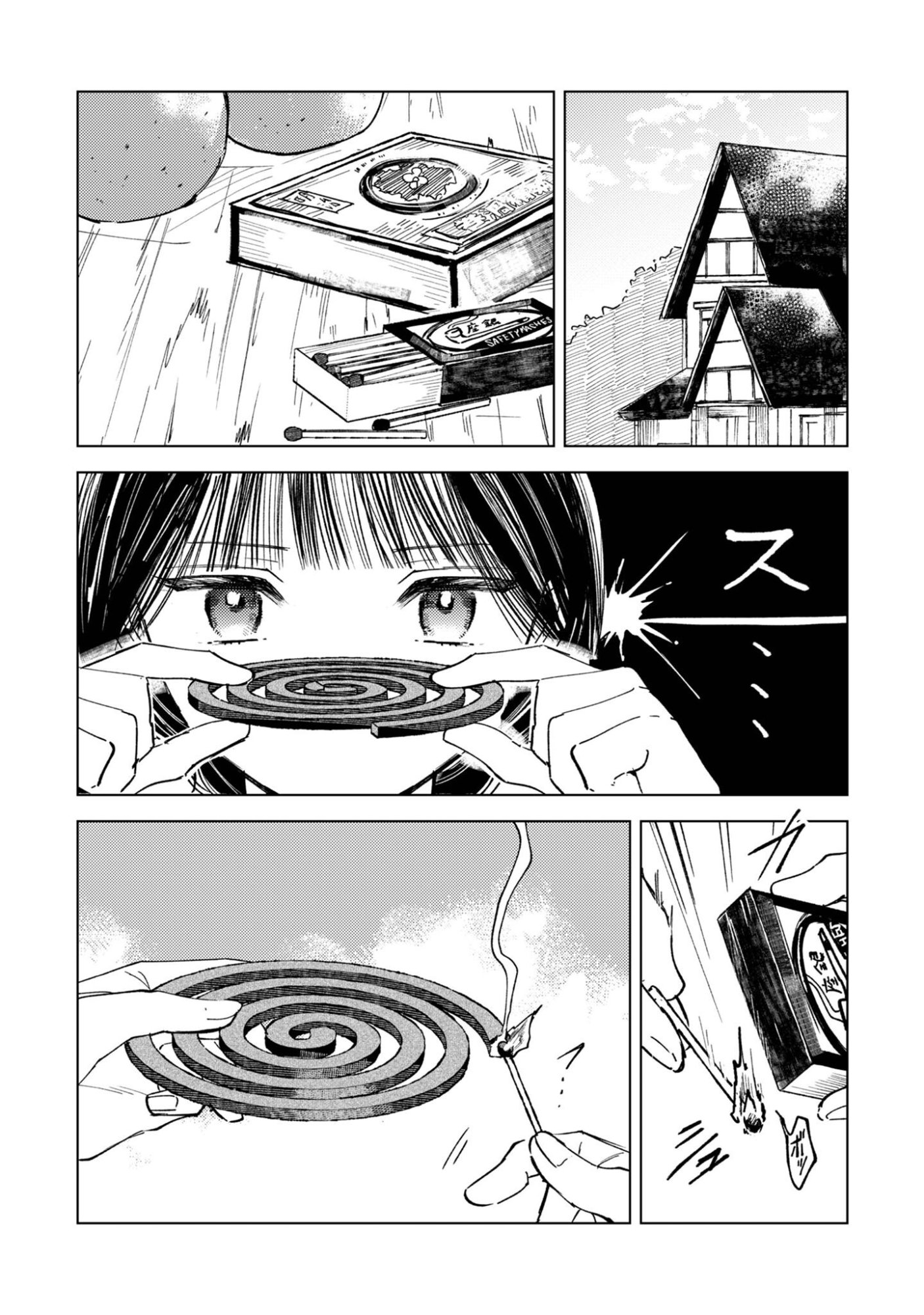 Komachi Sensei no Oboshimeshi - Chapter 5.1 - Page 3
