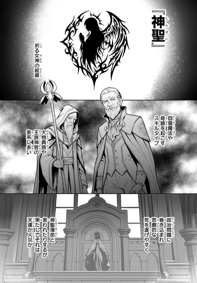 Kimono Kizoku ga Sei ni Au you desu - Chapter 2.2 - Page 5