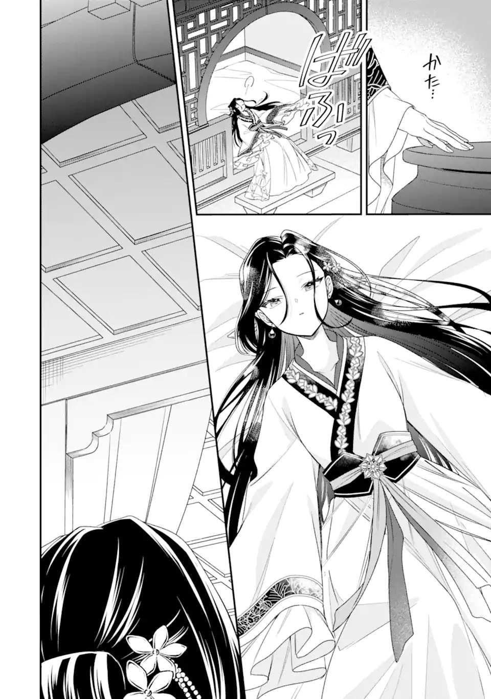 Konna Hazu Janakatta - Muriyari Koukyuu ni Totsugasareta Watashi ga, Koukyuu Kaikaku wo Nashitogeru - Chapter 1 - Page 40