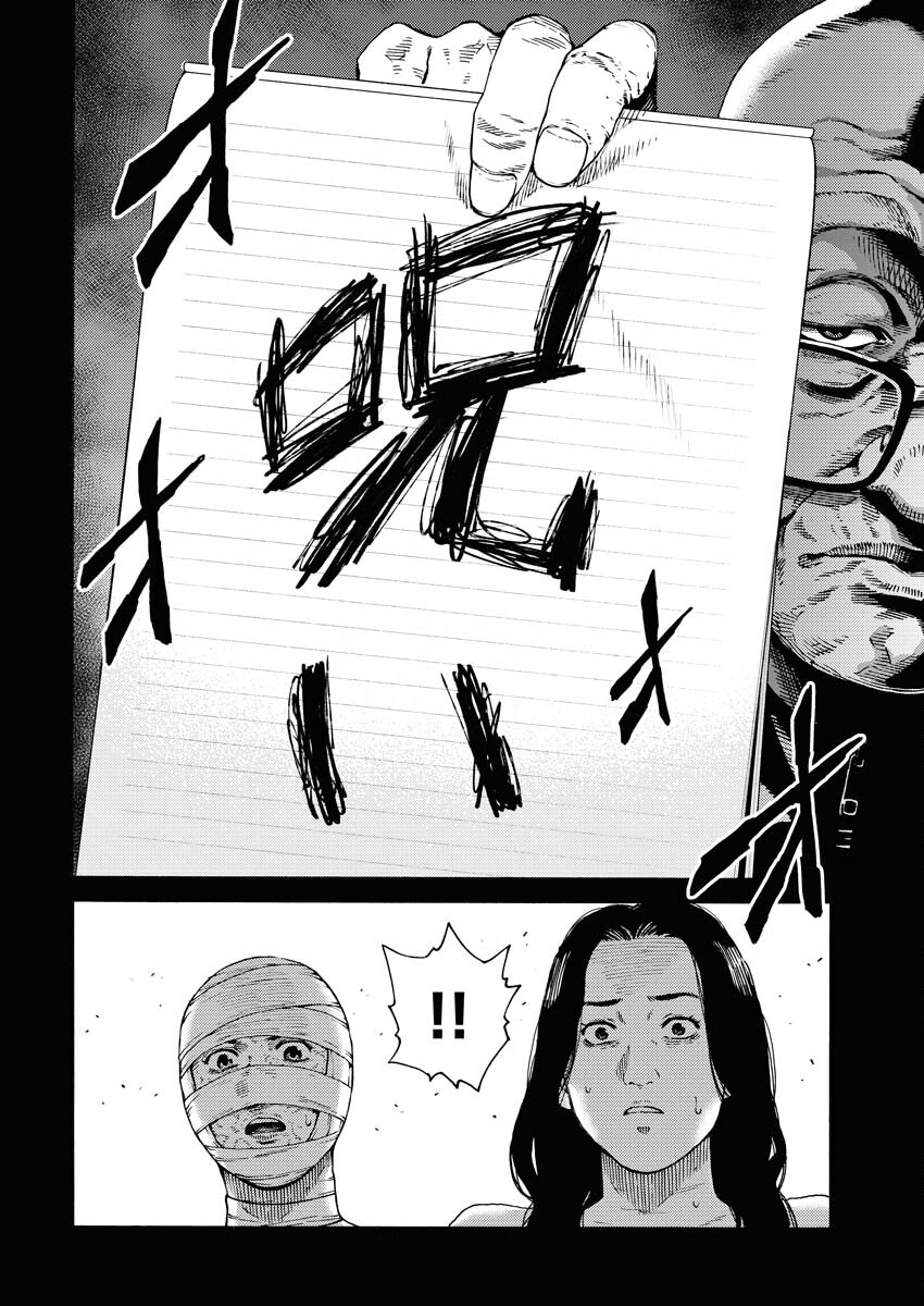 Konno Chika no Fujou na Nichijou - Chapter 1.2 - Page 6