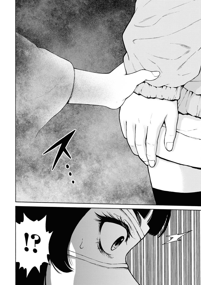 Konno Chika no Fujou na Nichijou - Chapter 11 - Page 22