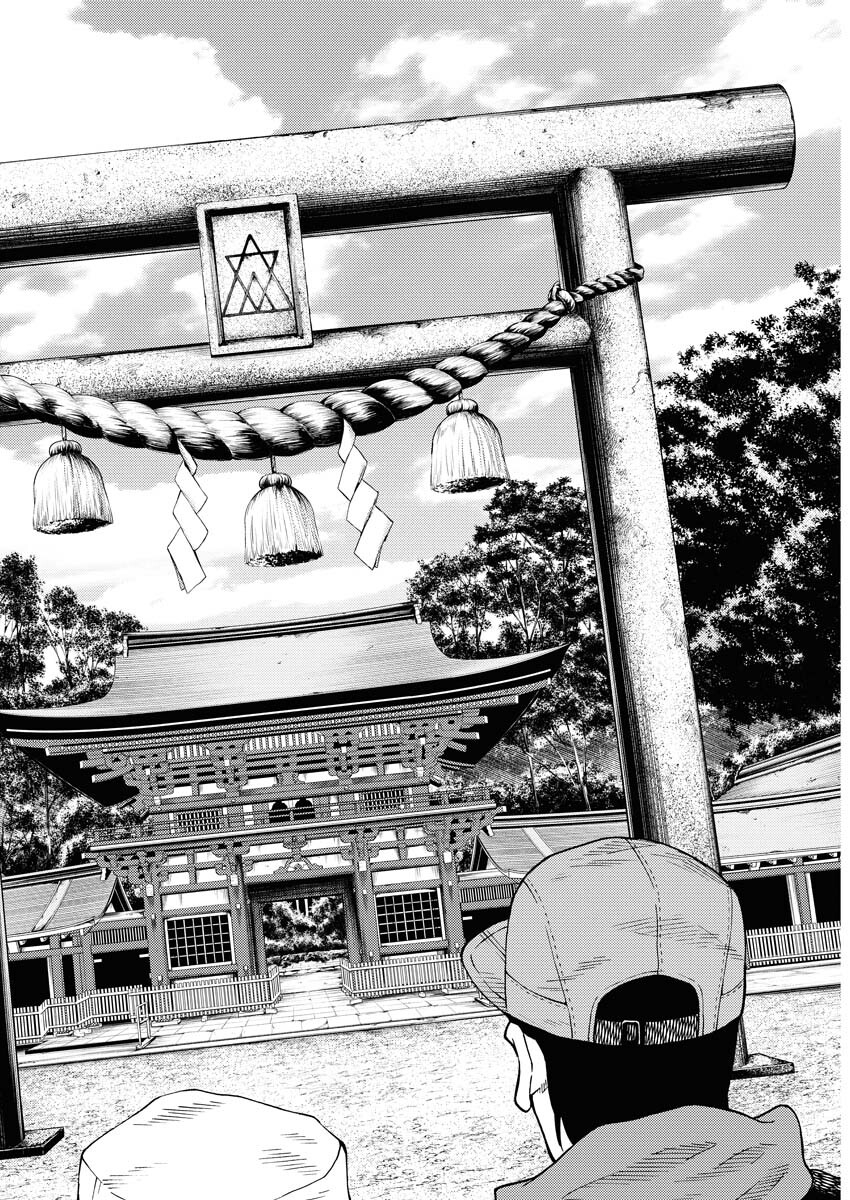 Konno Chika no Fujou na Nichijou - Chapter 17 - Page 20