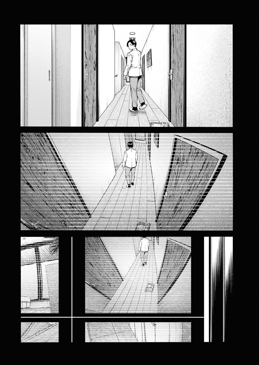 Konno Chika no Fujou na Nichijou - Chapter 30 - Page 8