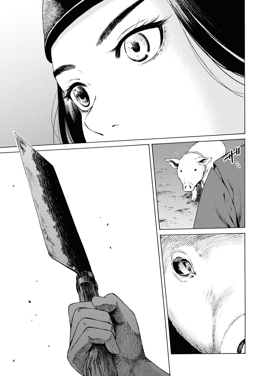 Konno Chika no Fujou na Nichijou - Chapter 41 - Page 21