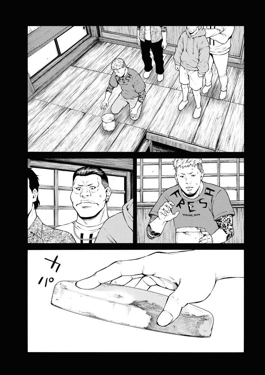 Konno Chika no Fujou na Nichijou - Chapter 47 - Page 8