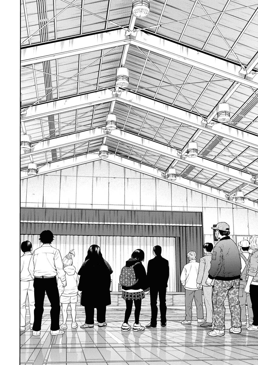 Konno Chika no Fujou na Nichijou - Chapter 55 - Page 5