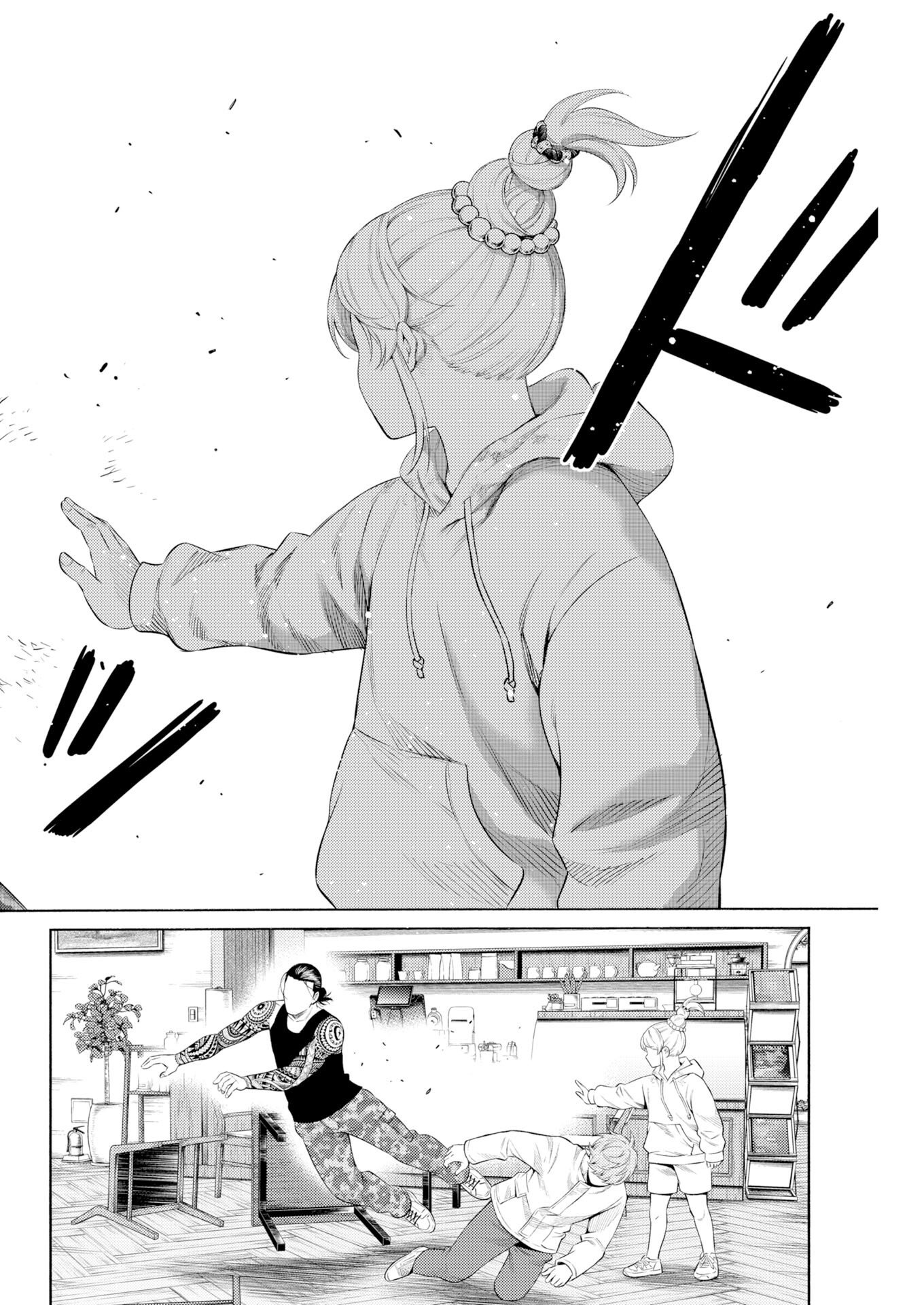 Konno Chika no Fujou na Nichijou - Chapter 66 - Page 22