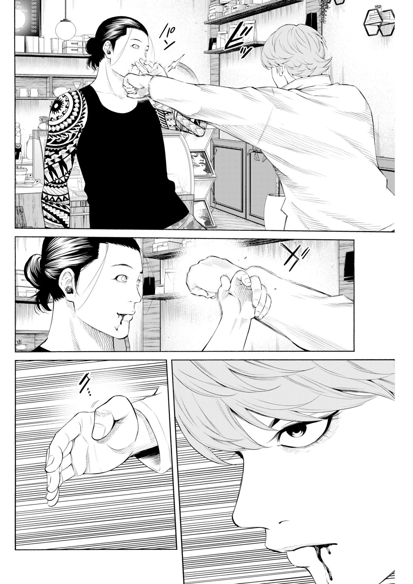 Konno Chika no Fujou na Nichijou - Chapter 66 - Page 6