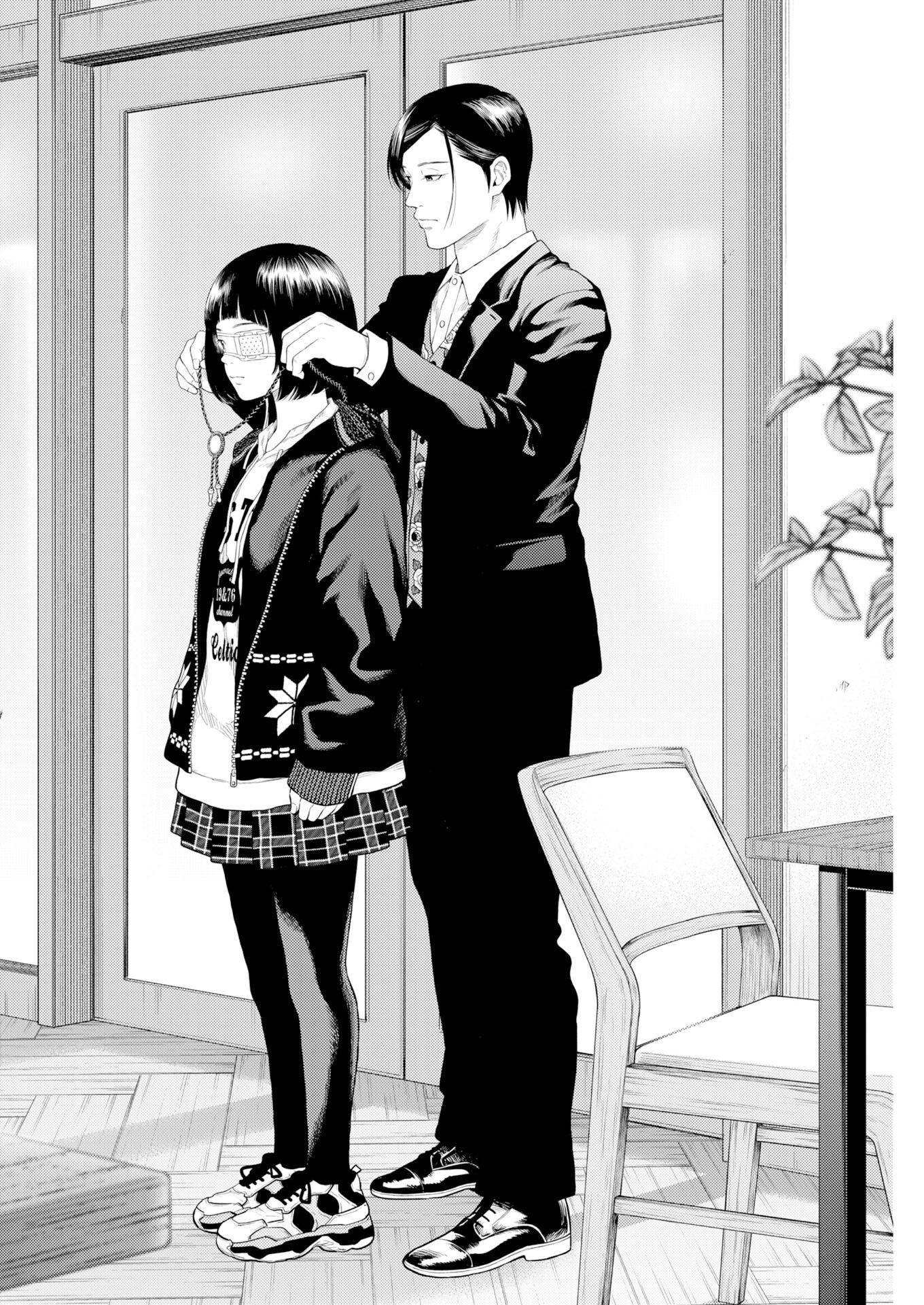 Konno Chika no Fujou na Nichijou - Chapter 69 - Page 16