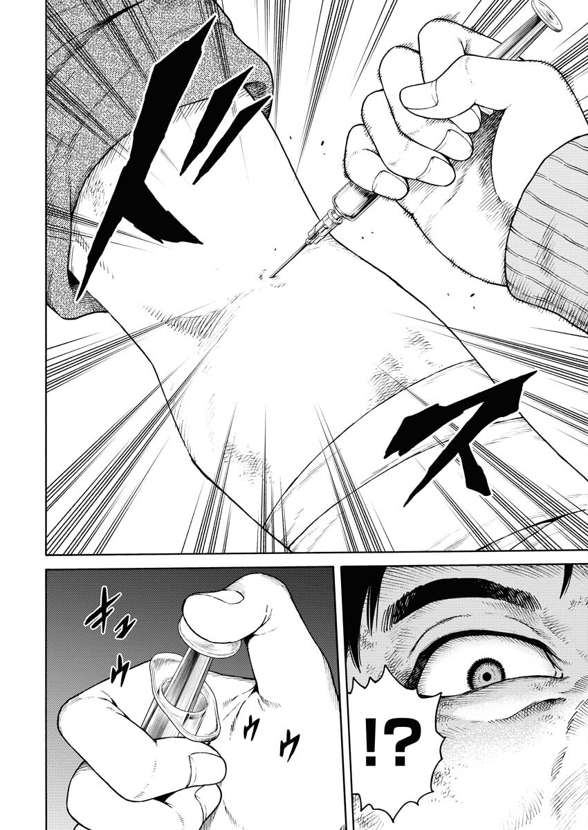 Konno Chika no Fujou na Nichijou - Chapter 9 - Page 16