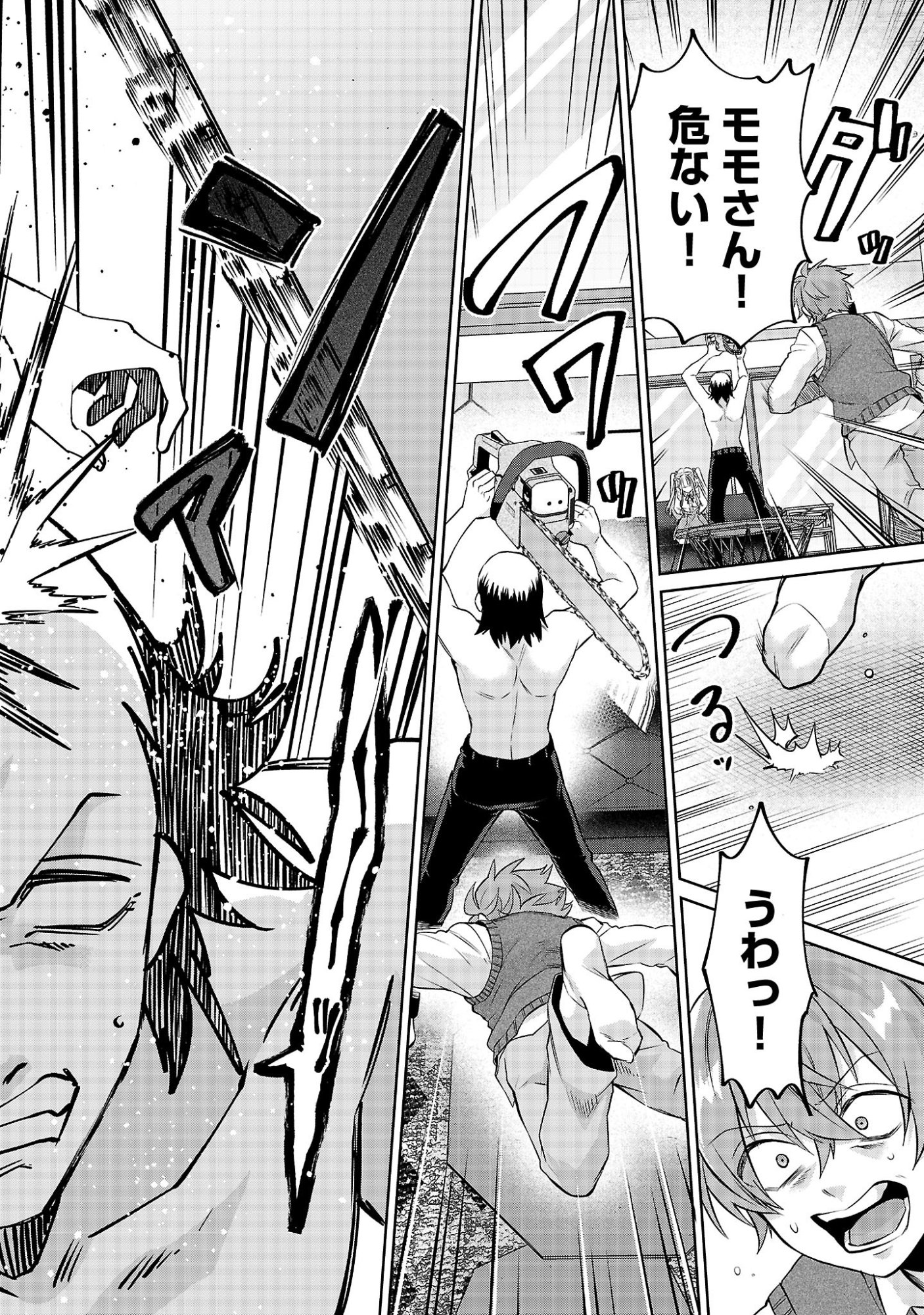 Kono Dame Dorudomome - Chapter 6.1 - Page 8