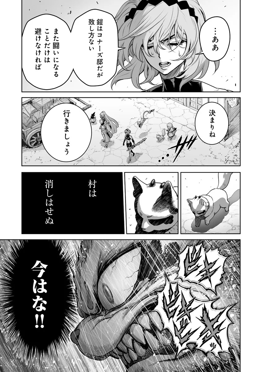Kono Inu Tokitara Mago no Koto Shika Kangaete Inai - Chapter 10.2 - Page 10