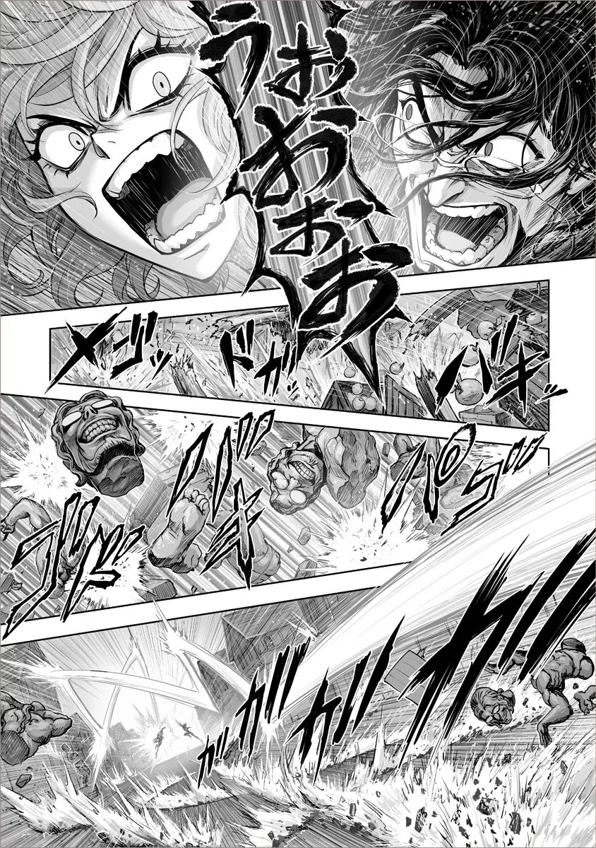 Kono Inu Tokitara Mago no Koto Shika Kangaete Inai - Chapter 9.2 - Page 8