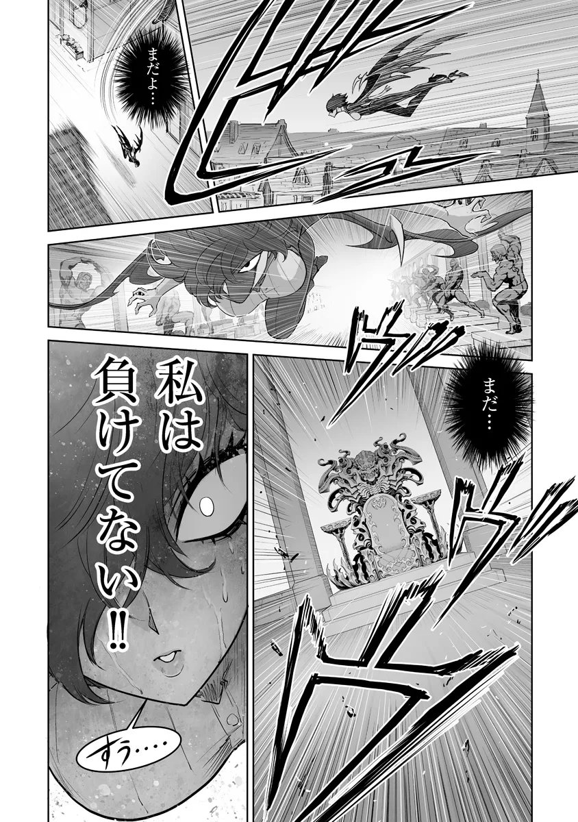 Kono Inu Tokitara Mago no Koto Shika Kangaete Inai - Chapter 9.3 - Page 1