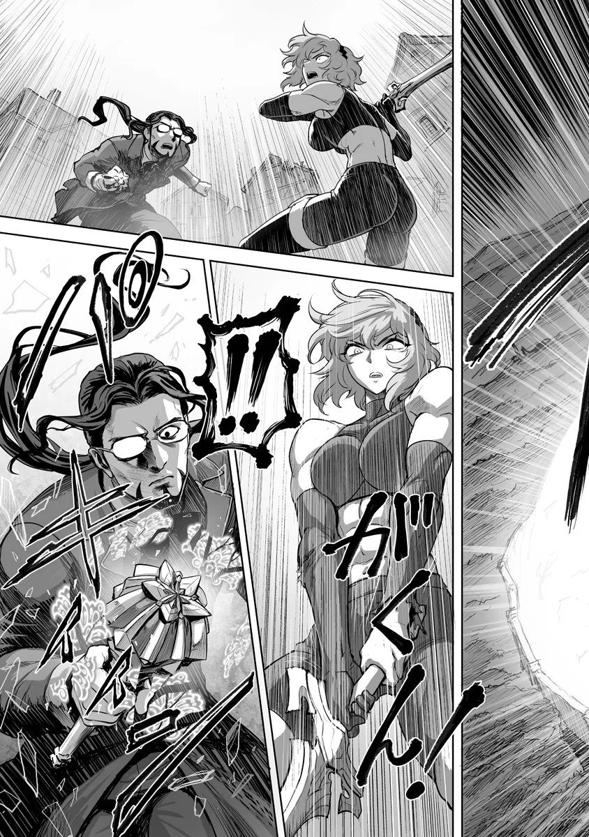 Kono Inu Tokitara Mago no Koto Shika Kangaete Inai - Chapter 9.3 - Page 4