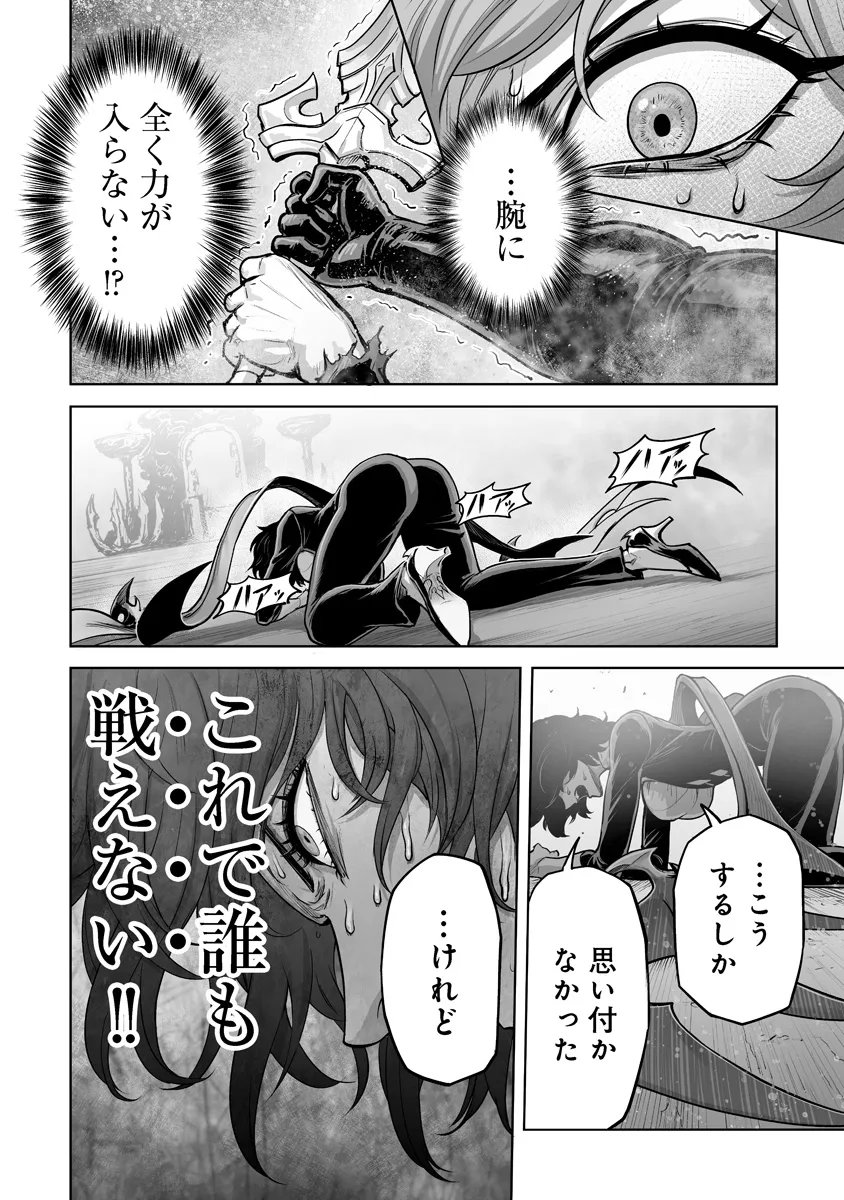Kono Inu Tokitara Mago no Koto Shika Kangaete Inai - Chapter 9.3 - Page 5
