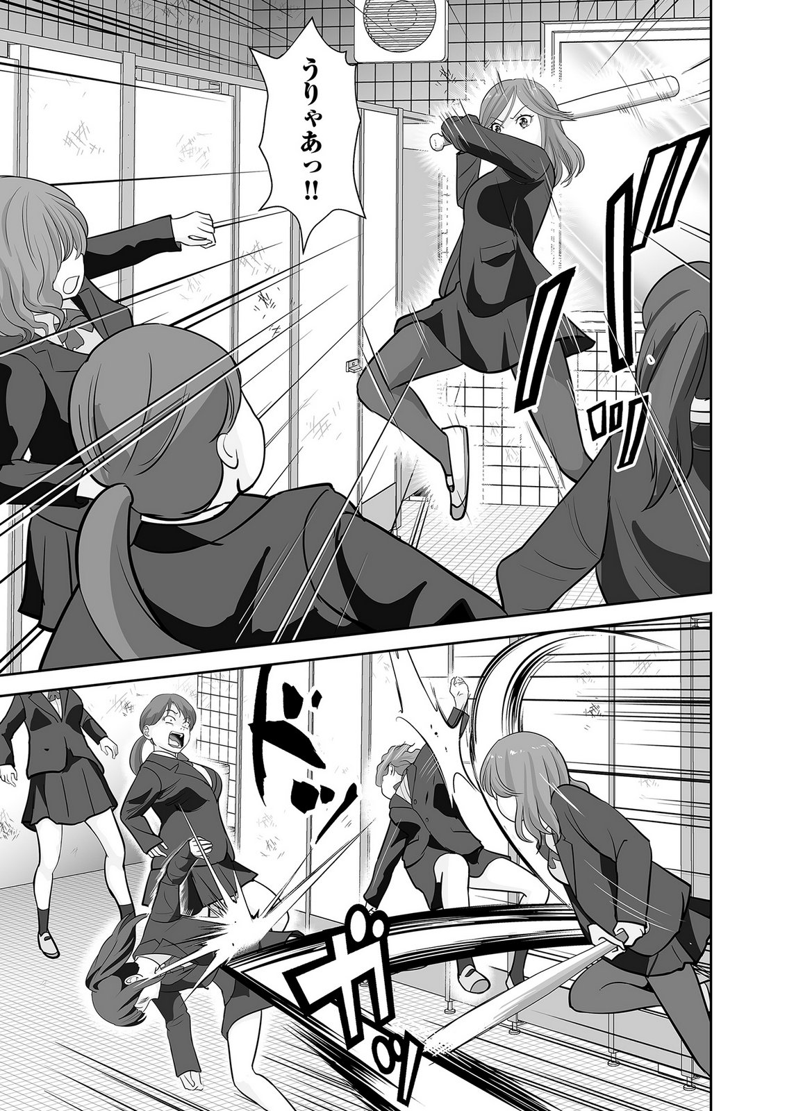 Kono JK, Nakami wa Doutei Yankee desu - Chapter 3 - Page 7