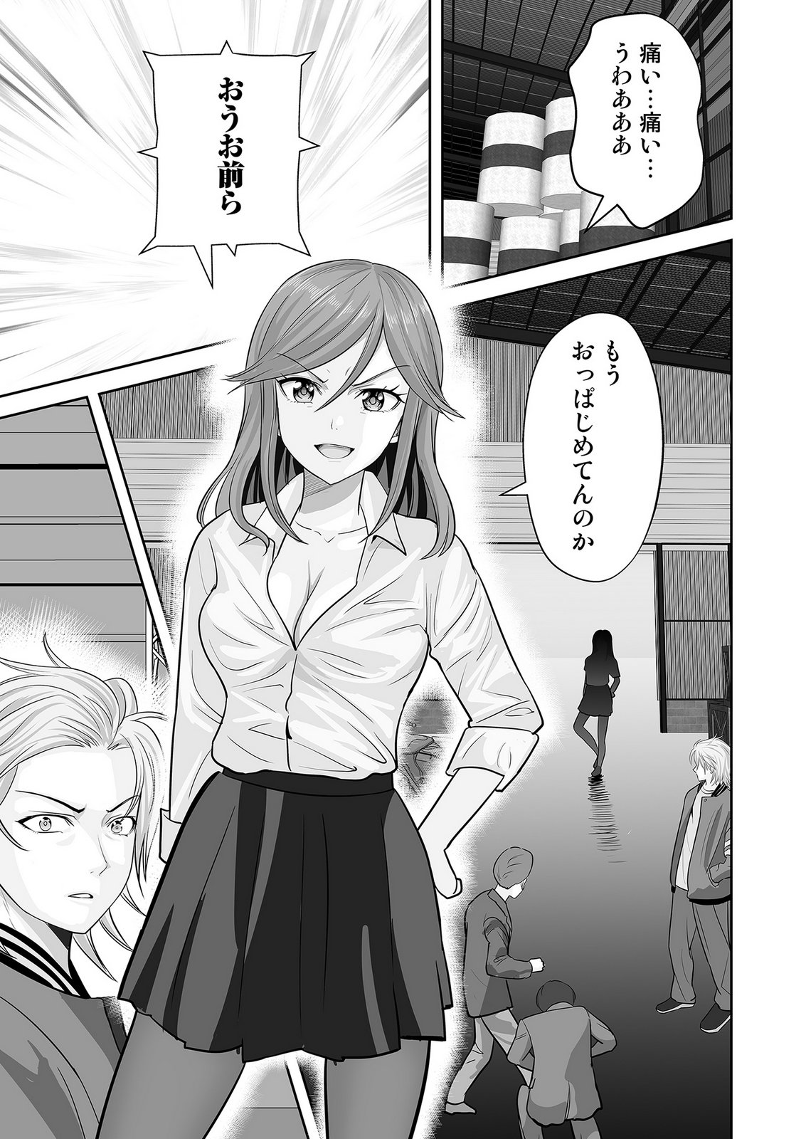 Kono JK, Nakami wa Doutei Yankee desu - Chapter 5 - Page 11