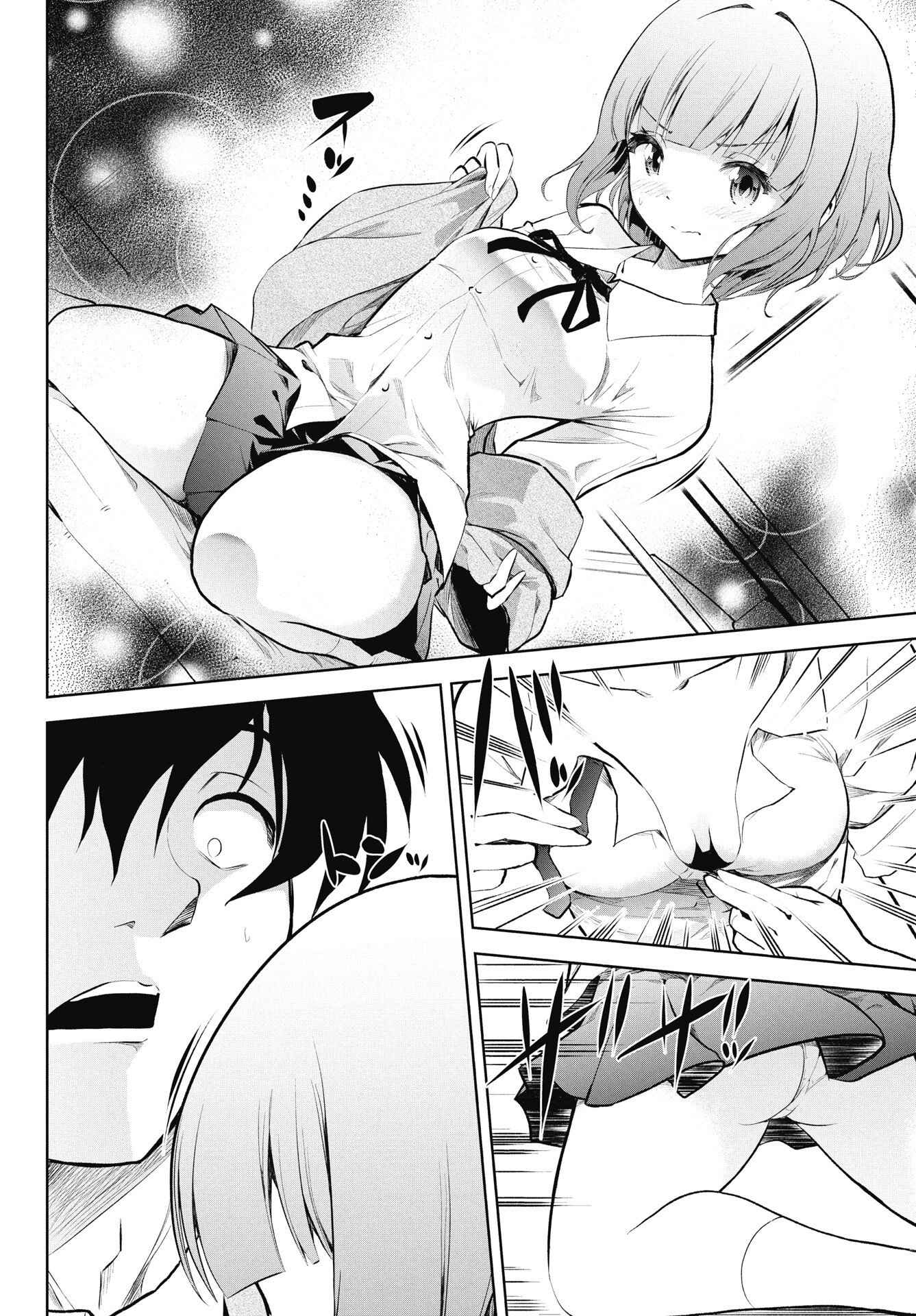 Kono Koi no Hisaku wa Shippai desu - Chapter 1 - Page 8