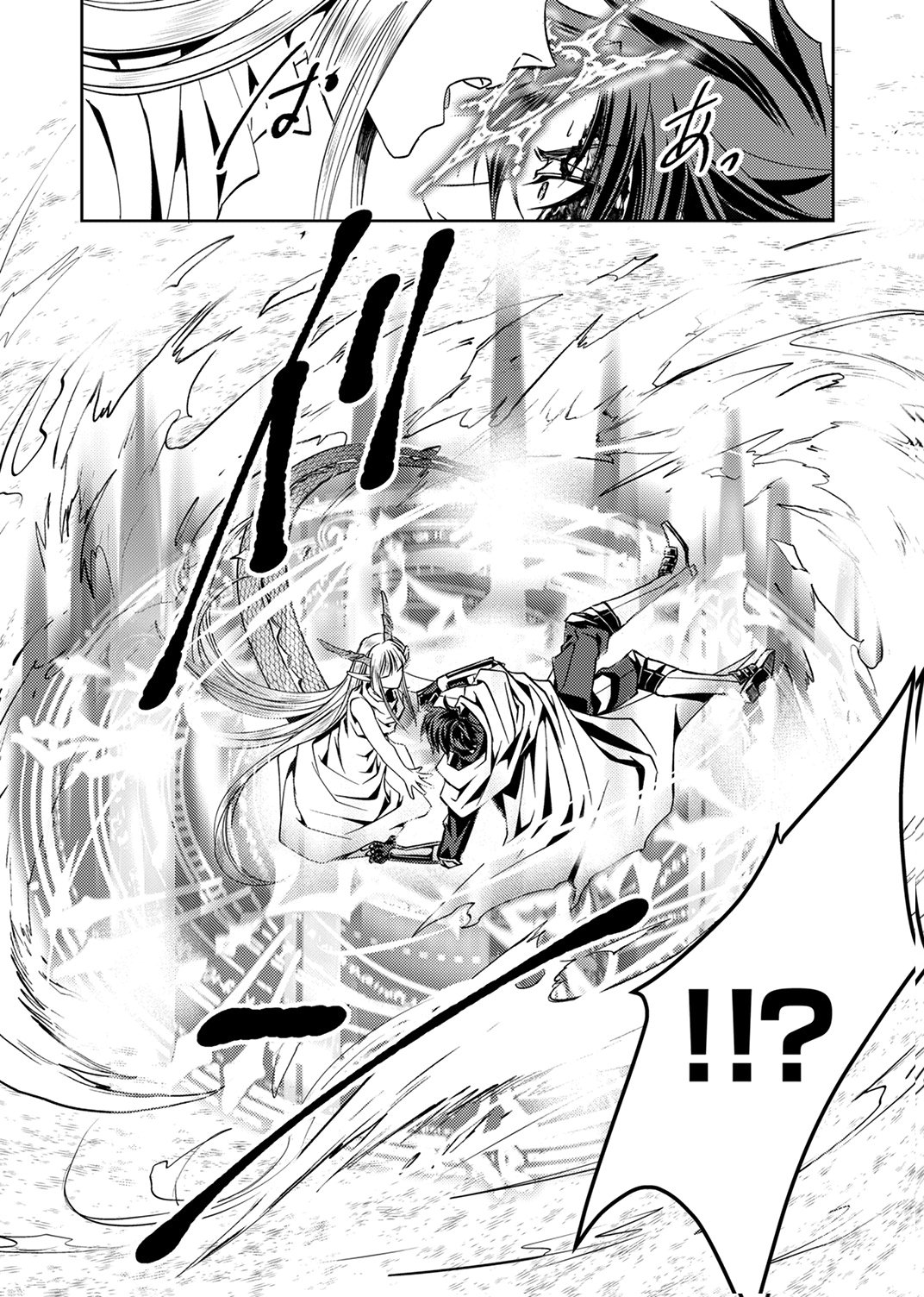 Konoyo no Hate no Seireigoroshi - Chapter 1 - Page 26