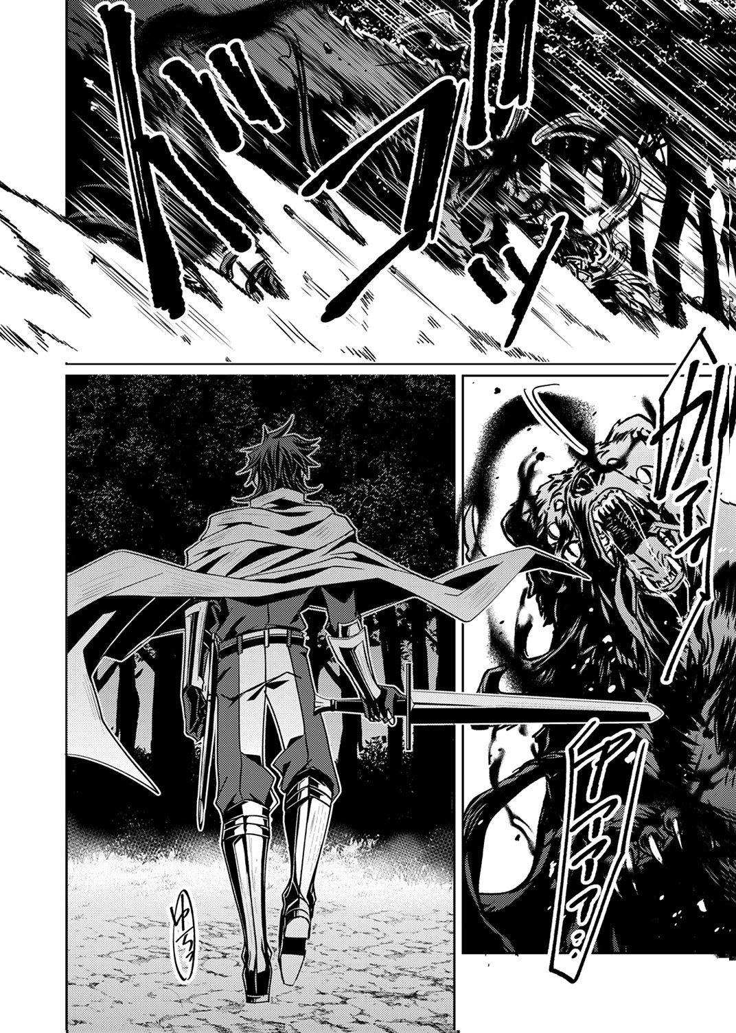 Konoyo no Hate no Seireigoroshi - Chapter 1 - Page 28