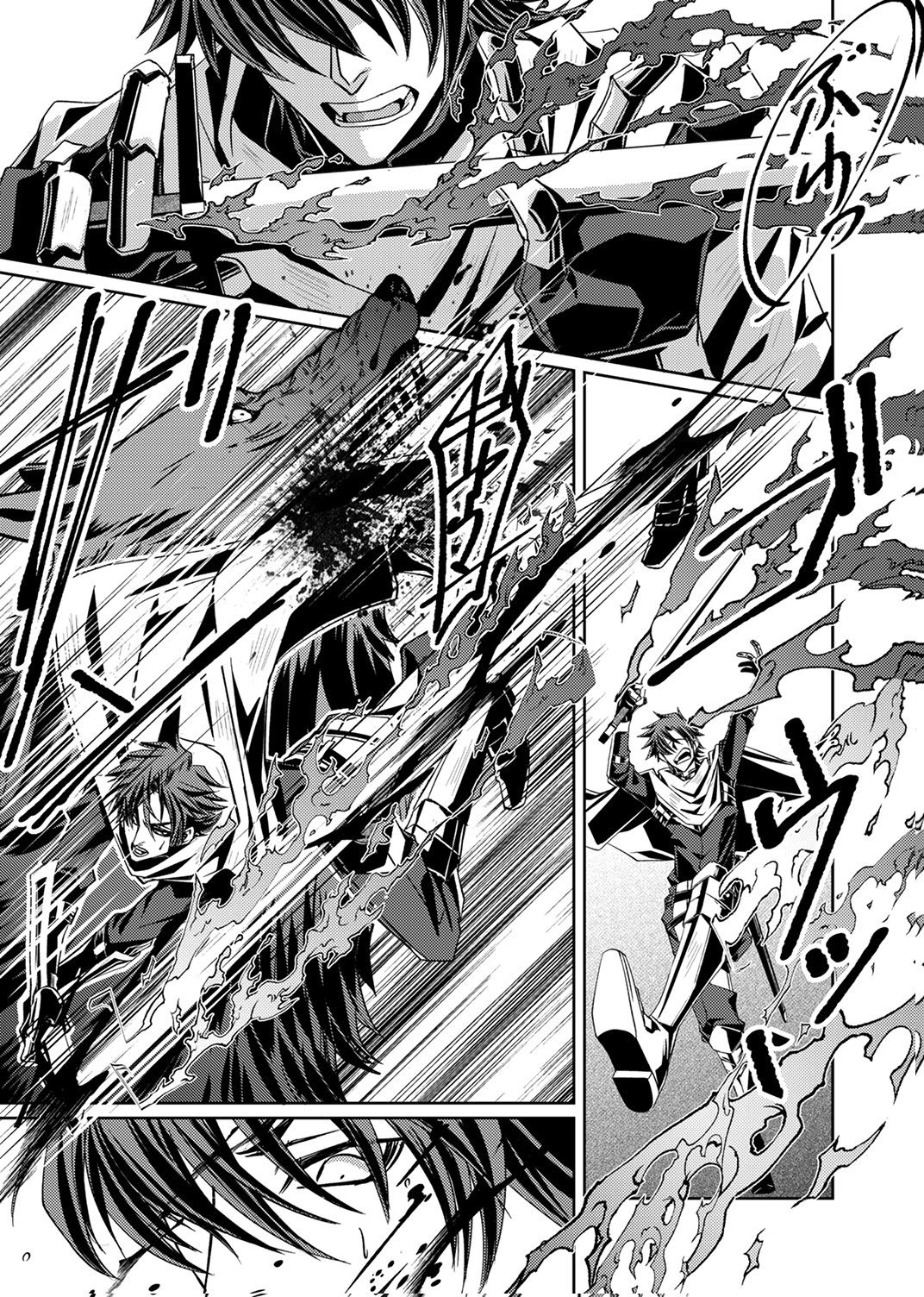 Konoyo no Hate no Seireigoroshi - Chapter 1 - Page 5