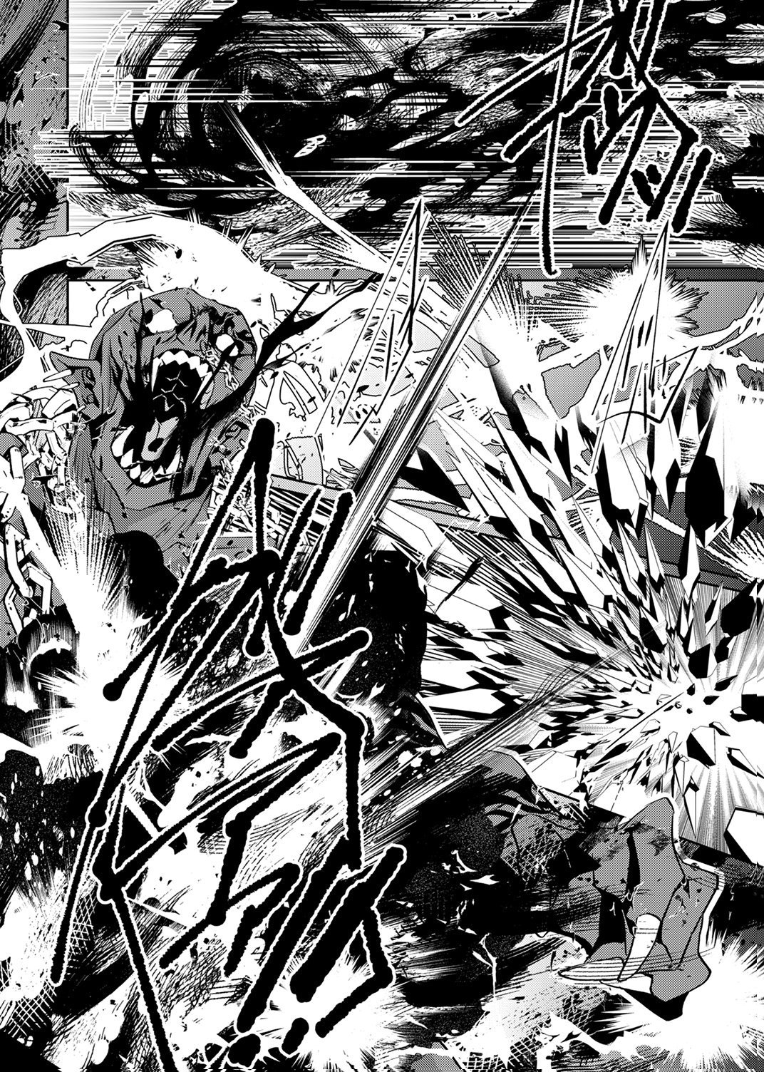 Konoyo no Hate no Seireigoroshi - Chapter 4 - Page 16