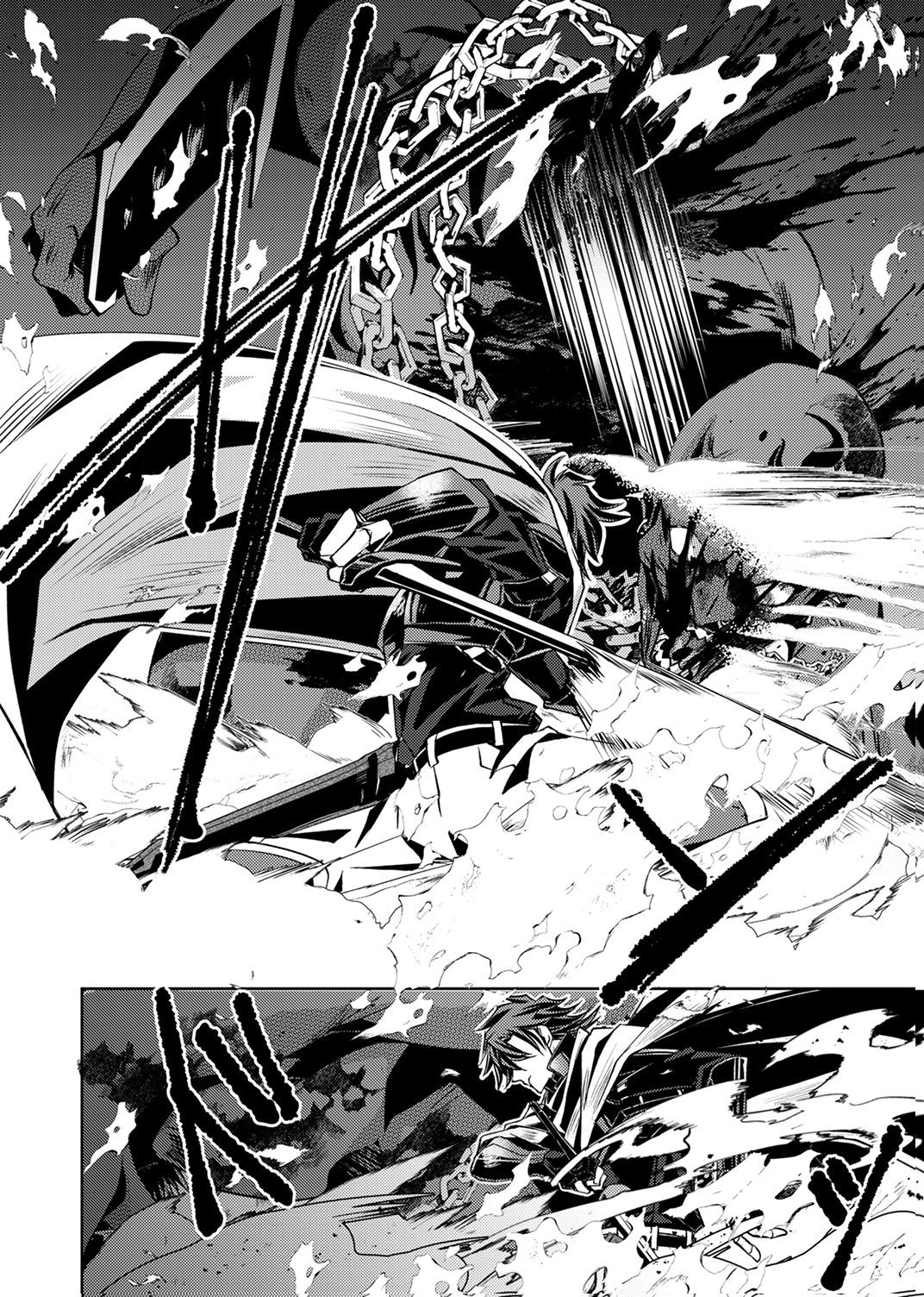 Konoyo no Hate no Seireigoroshi - Chapter 4 - Page 18