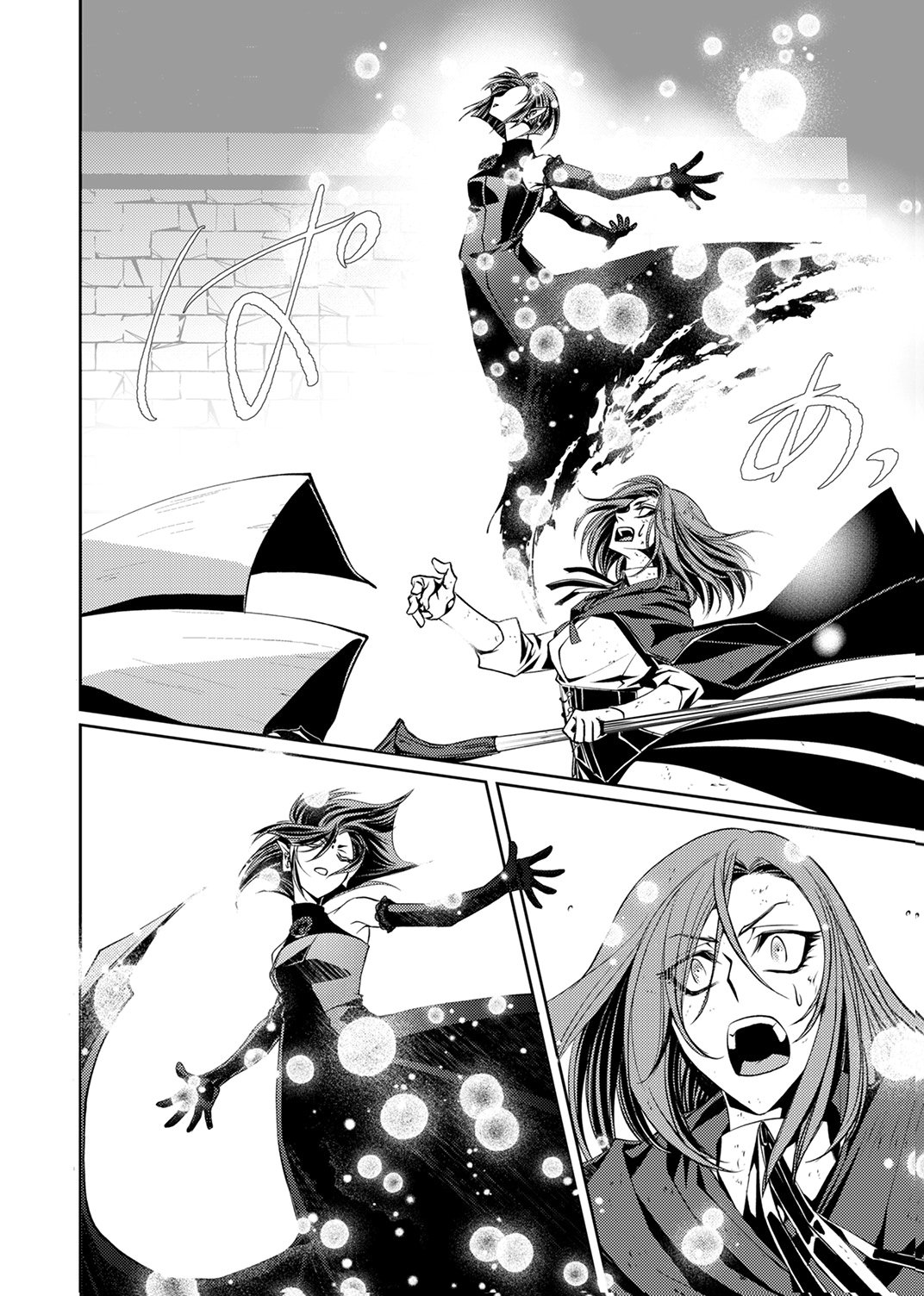 Konoyo no Hate no Seireigoroshi - Chapter 5 - Page 20