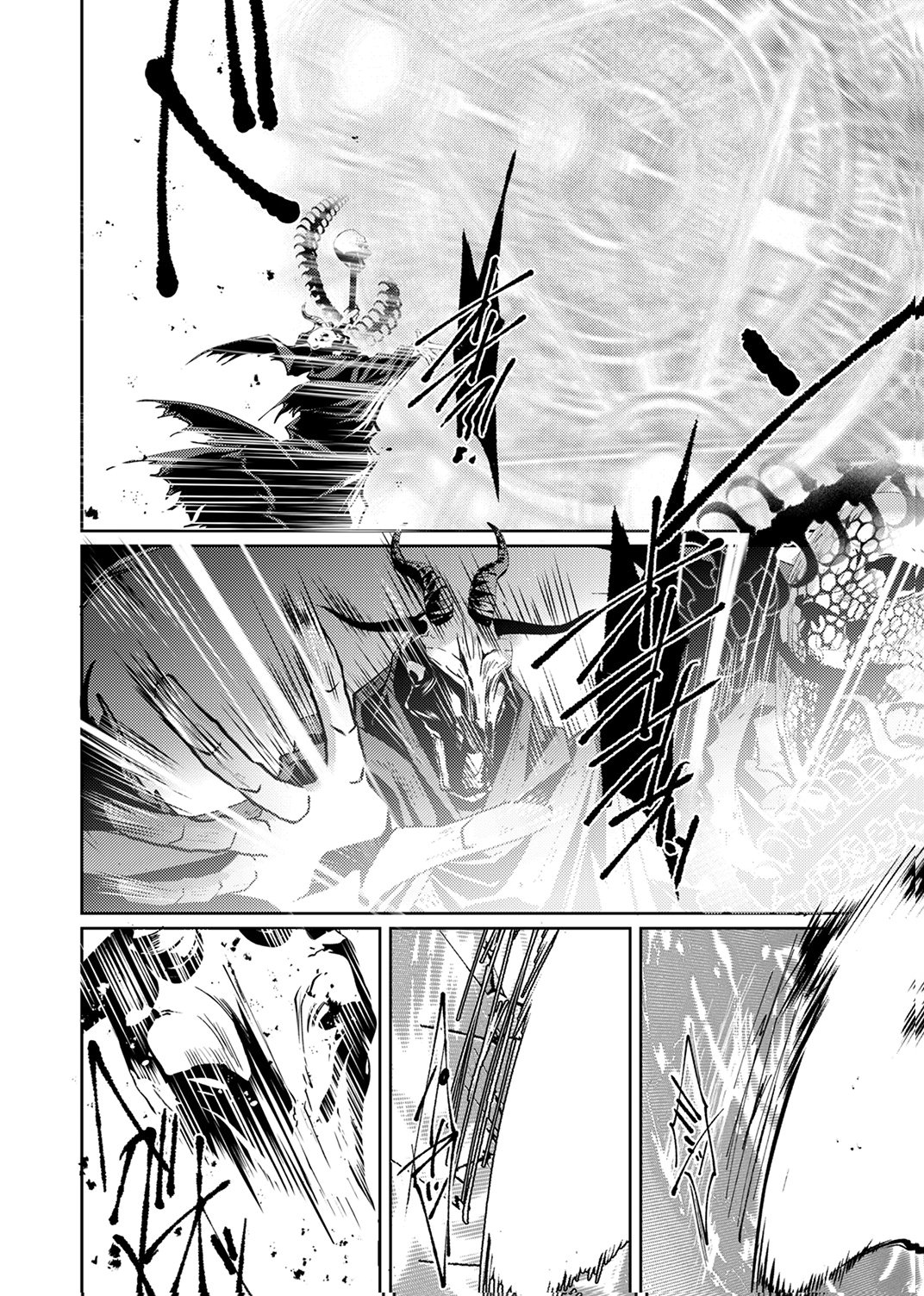 Konoyo no Hate no Seireigoroshi - Chapter 5 - Page 24