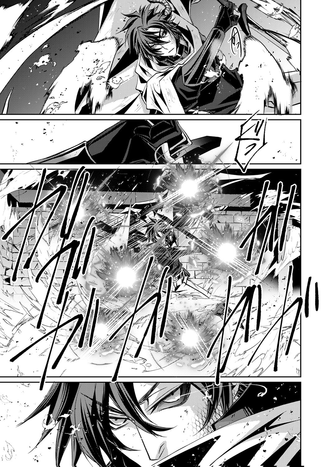 Konoyo no Hate no Seireigoroshi - Chapter 5 - Page 3
