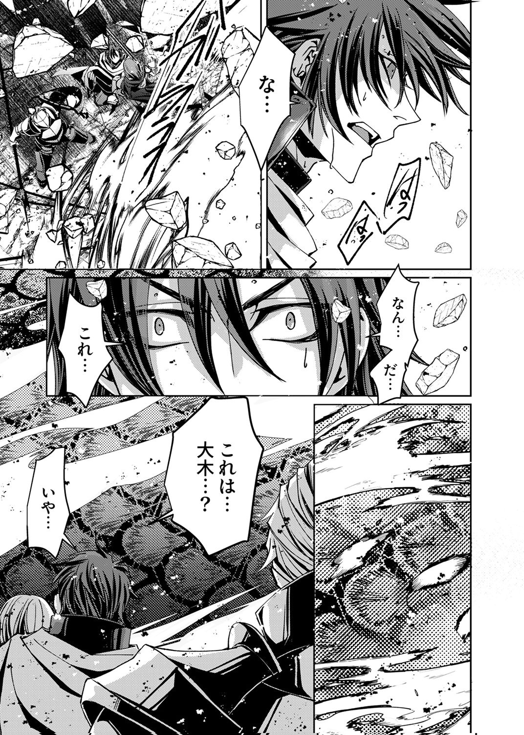 Konoyo no Hate no Seireigoroshi - Chapter 8 - Page 19