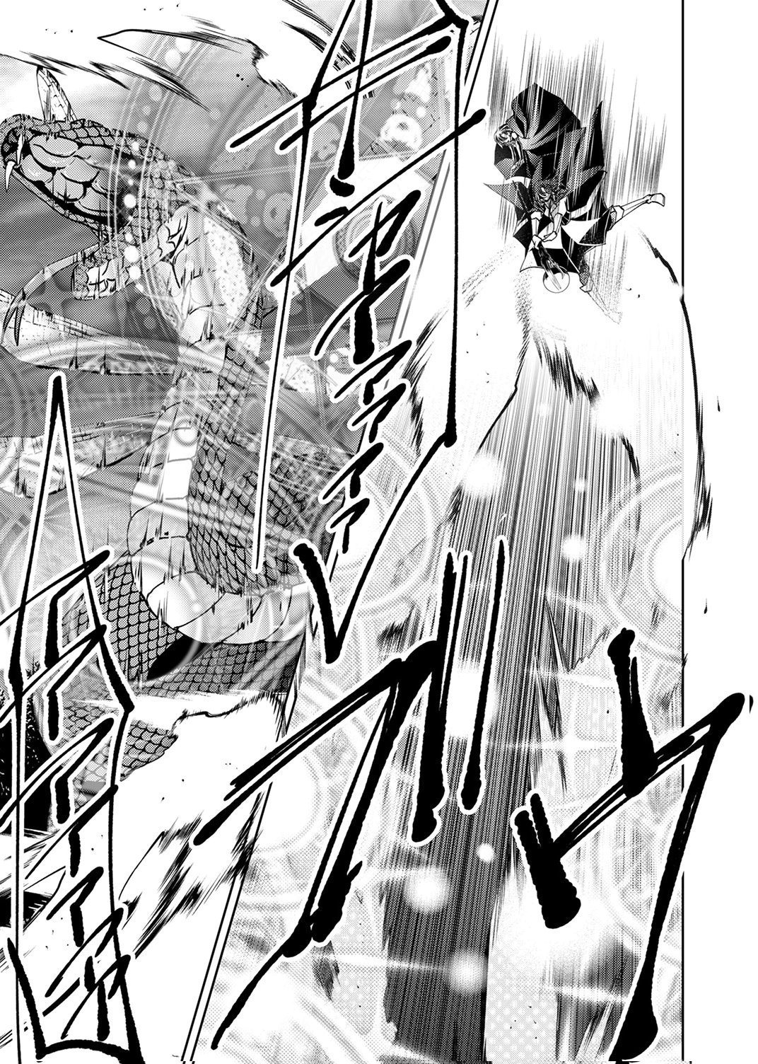 Konoyo no Hate no Seireigoroshi - Chapter 9 - Page 31