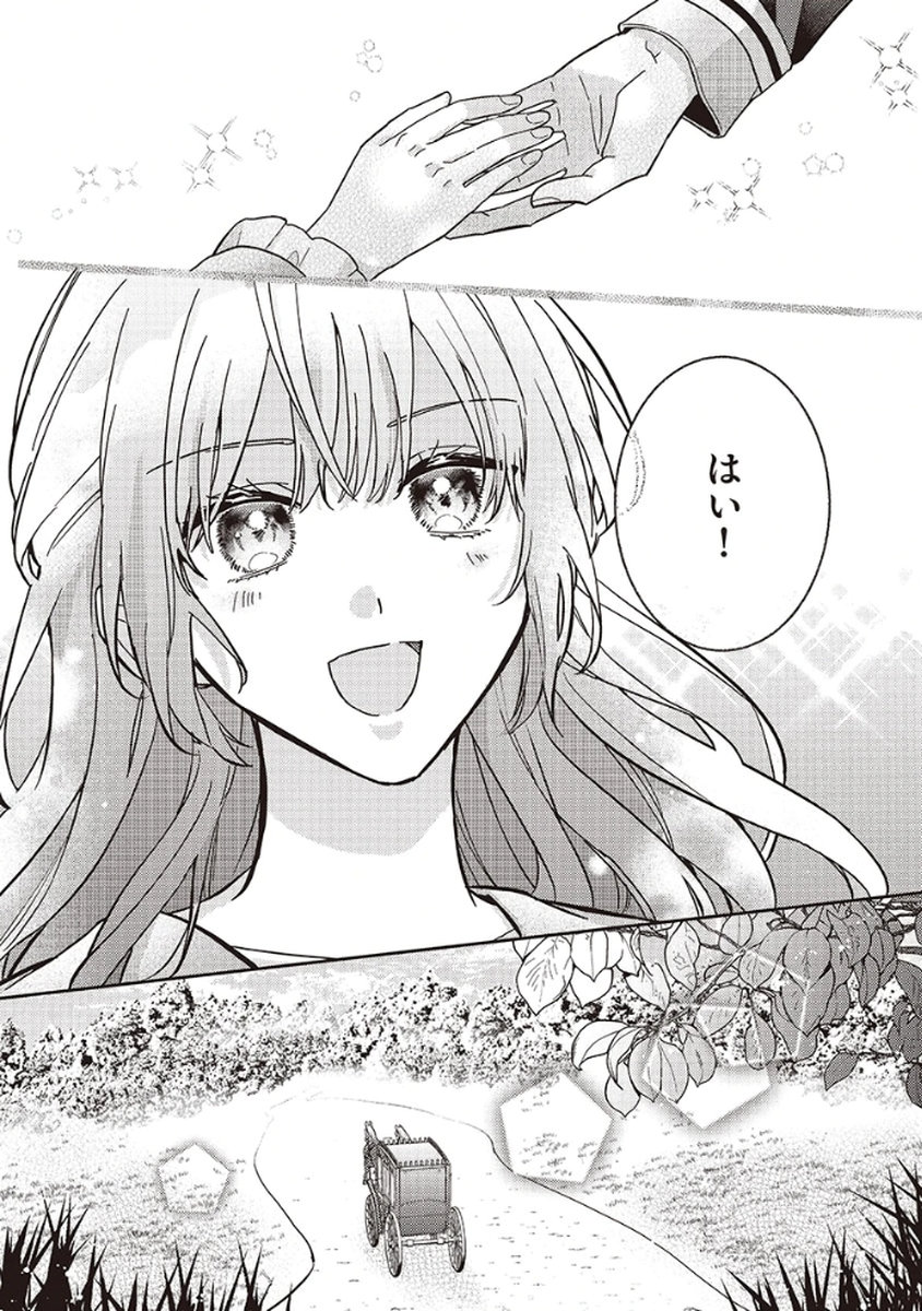 Konse wa, hitori de ikiyou to omoimasu. Sono hazu ga... - Chapter 2 - Page 30