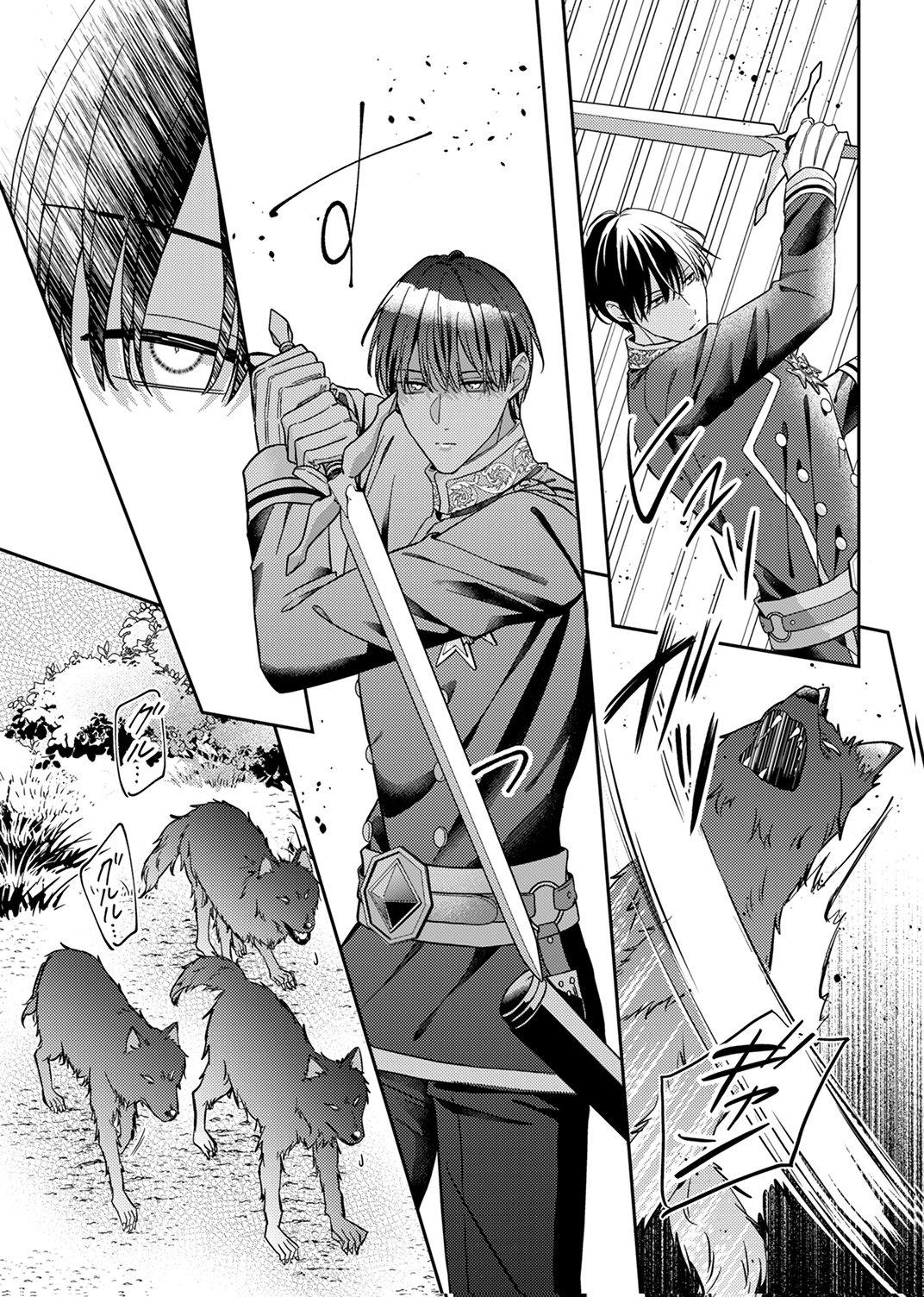 Konse wa, hitori de ikiyou to omoimasu. Sono hazu ga... - Chapter 6 - Page 26
