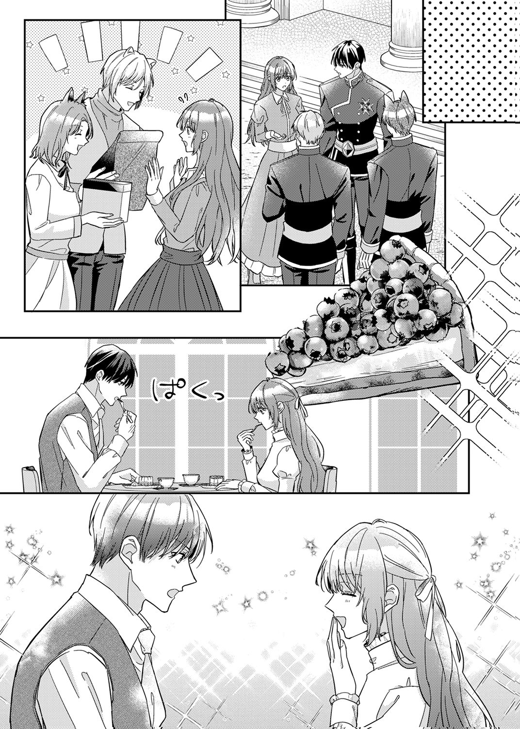 Konse wa, hitori de ikiyou to omoimasu. Sono hazu ga... - Chapter 7 - Page 11