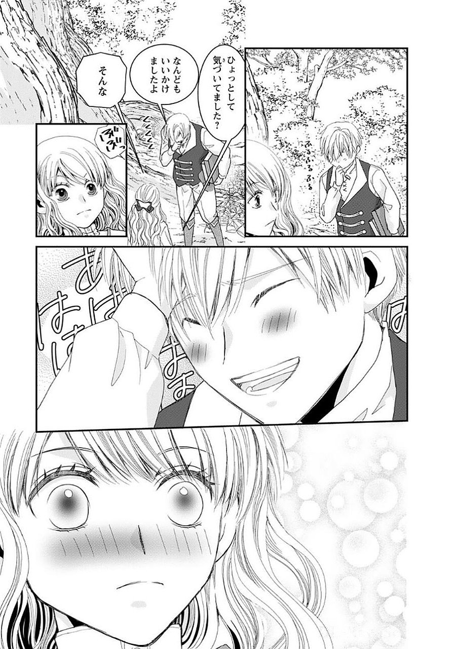 Konse wa Akujo de Ikinobimasu! - Tamanokoshi wa Shibou Flag no de, Ochikobore Muko ni Shimasu - Chapter 10 - Page 27