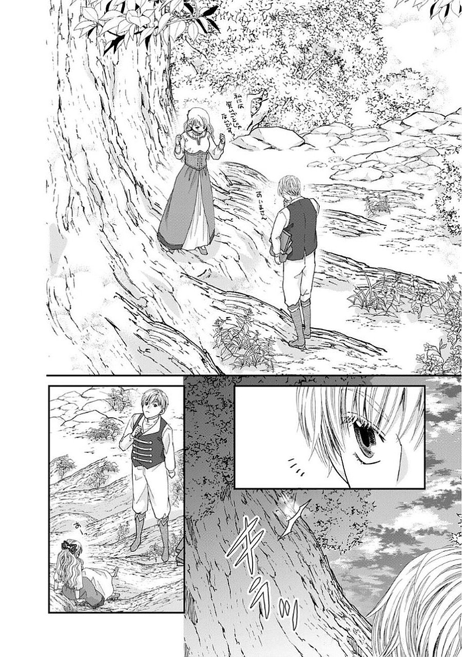 Konse wa Akujo de Ikinobimasu! - Tamanokoshi wa Shibou Flag no de, Ochikobore Muko ni Shimasu - Chapter 10 - Page 28