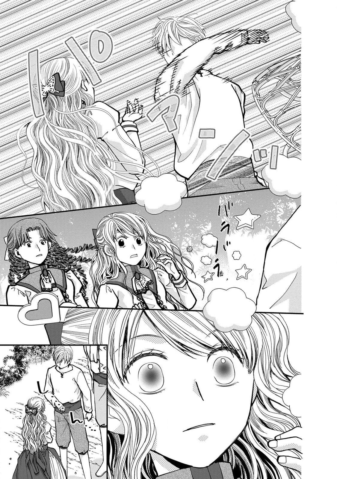 Konse wa Akujo de Ikinobimasu! - Tamanokoshi wa Shibou Flag no de, Ochikobore Muko ni Shimasu - Chapter 5 - Page 31