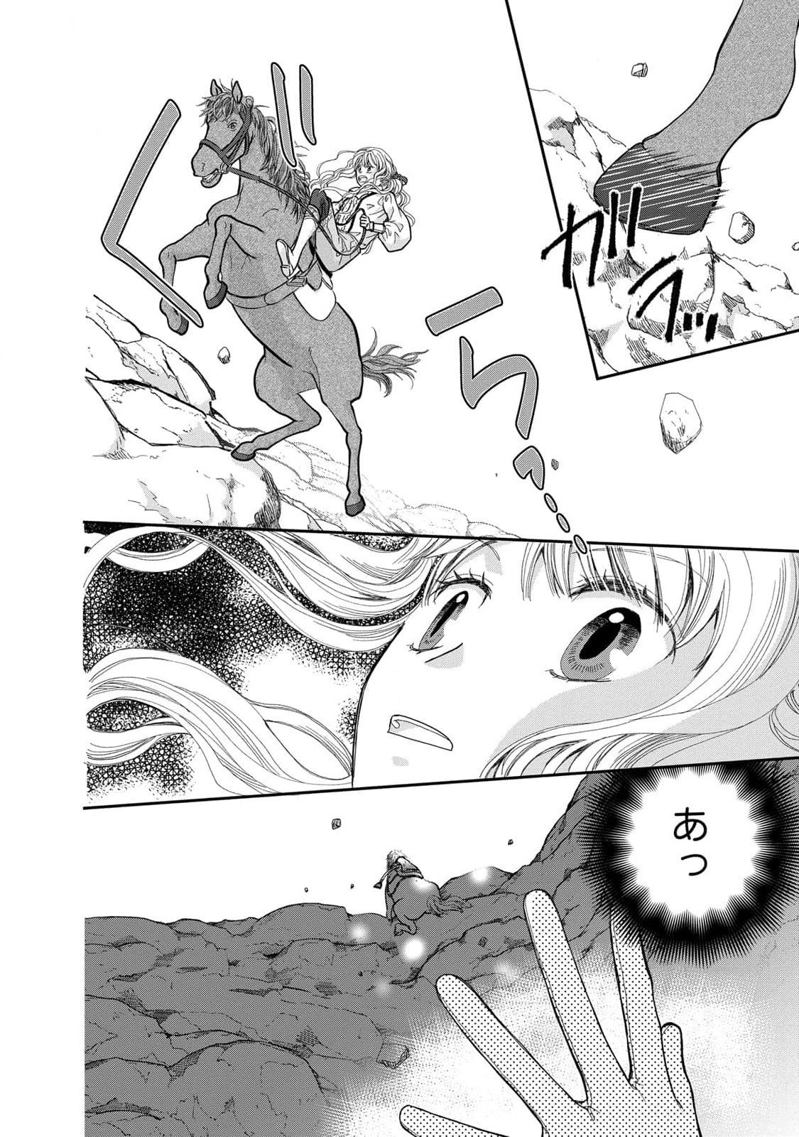 Konse wa Akujo de Ikinobimasu! - Tamanokoshi wa Shibou Flag no de, Ochikobore Muko ni Shimasu - Chapter 6 - Page 30