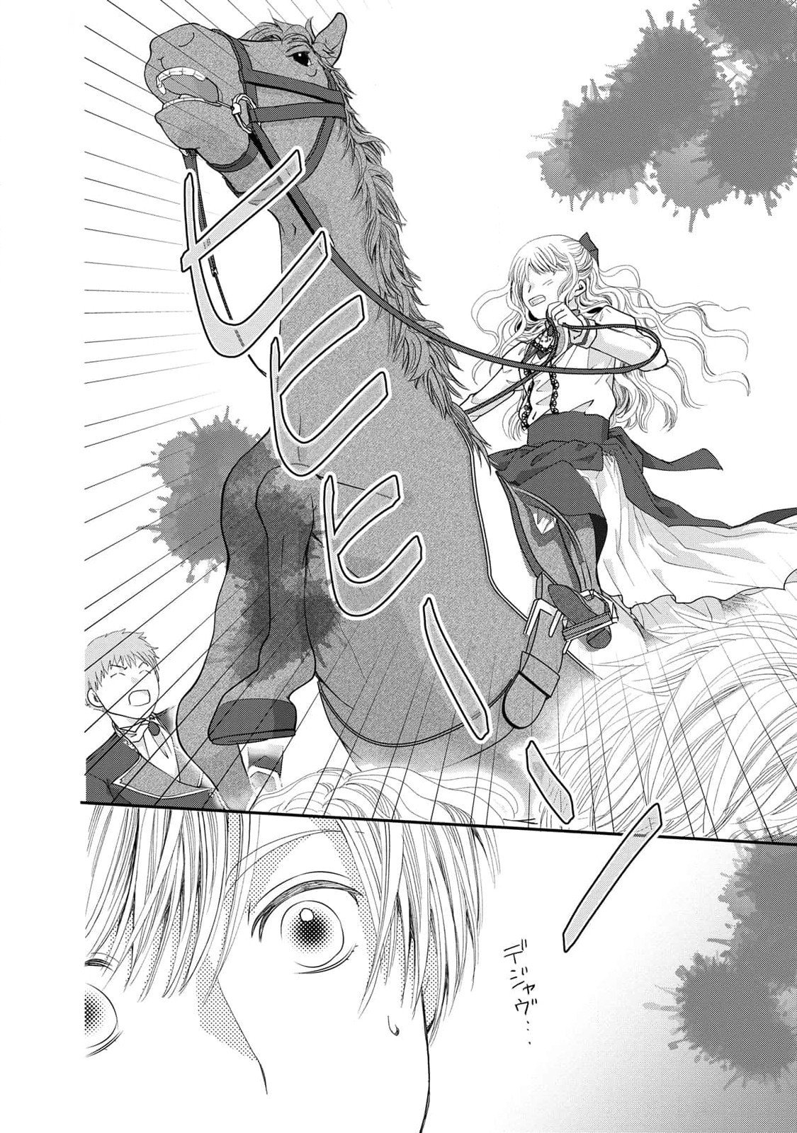 Konse wa Akujo de Ikinobimasu! - Tamanokoshi wa Shibou Flag no de, Ochikobore Muko ni Shimasu - Chapter 8 - Page 20