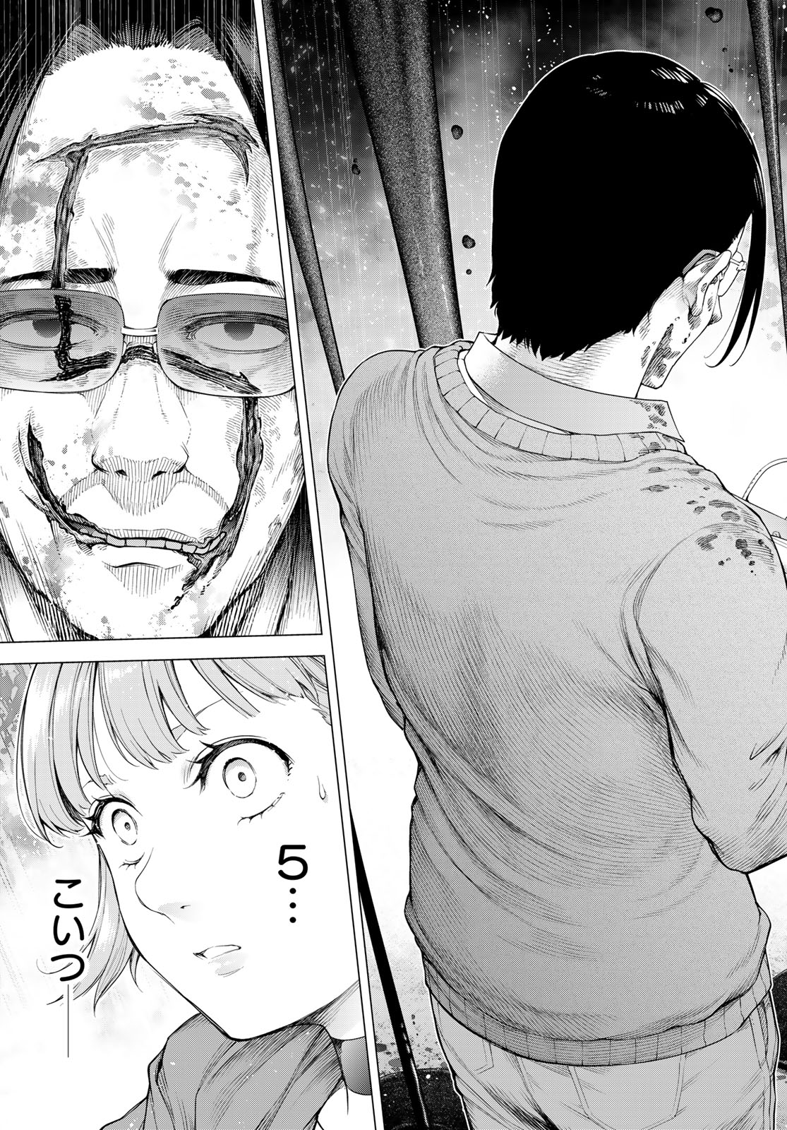 Konya mo Serial Killer to Machiawase - Chapter 1 - Page 29