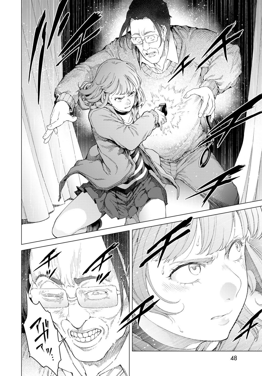 Konya mo Serial Killer to Machiawase - Chapter 1 - Page 46