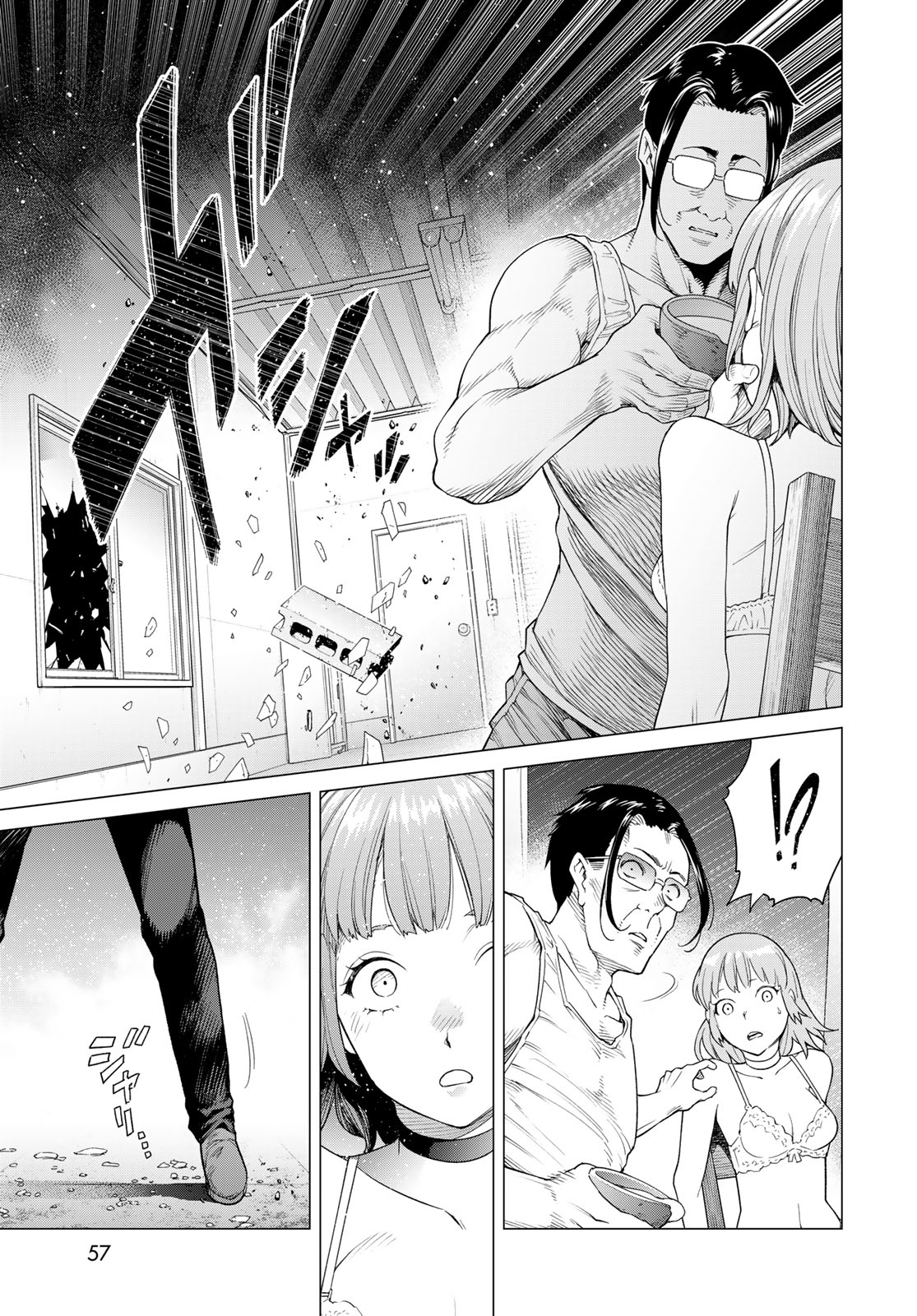 Konya mo Serial Killer to Machiawase - Chapter 1 - Page 55