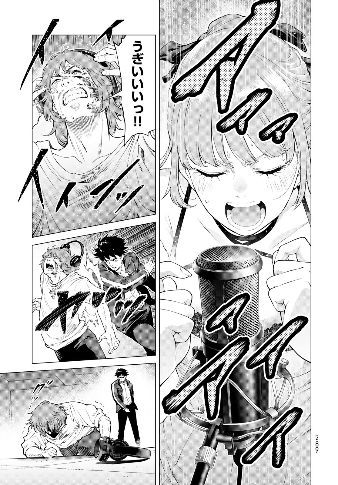 Konya mo Serial Killer to Machiawase - Chapter 11 - Page 37