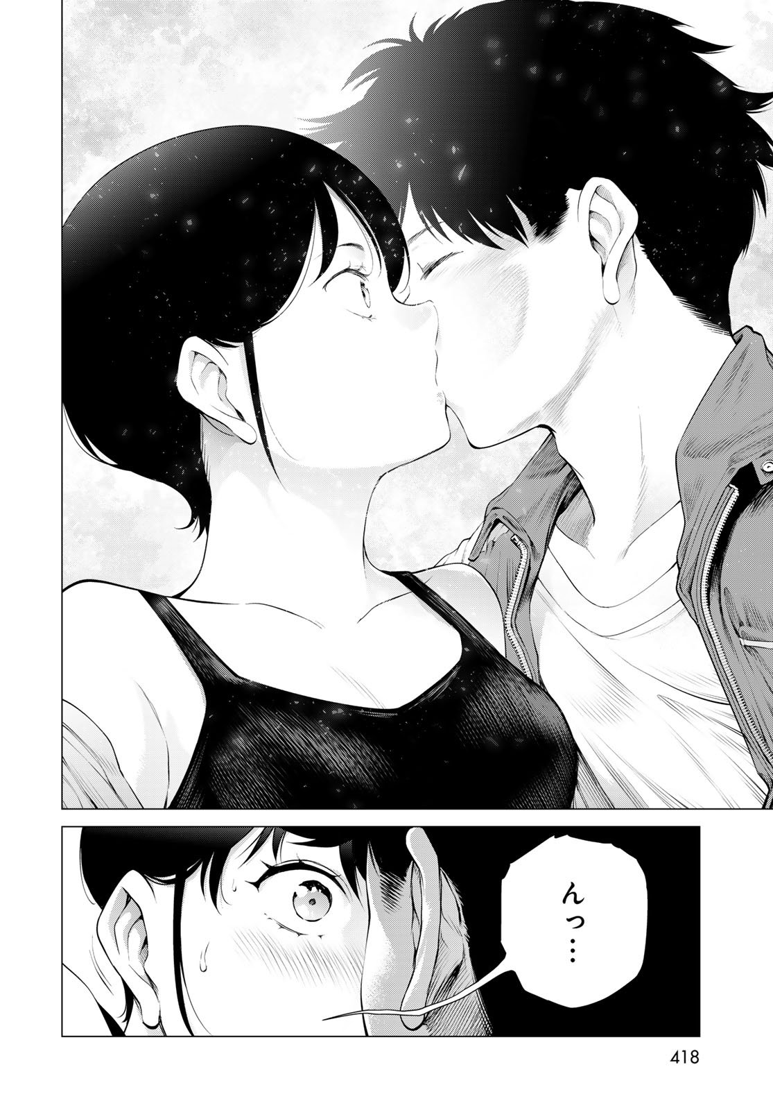 Konya mo Serial Killer to Machiawase - Chapter 15 - Page 30