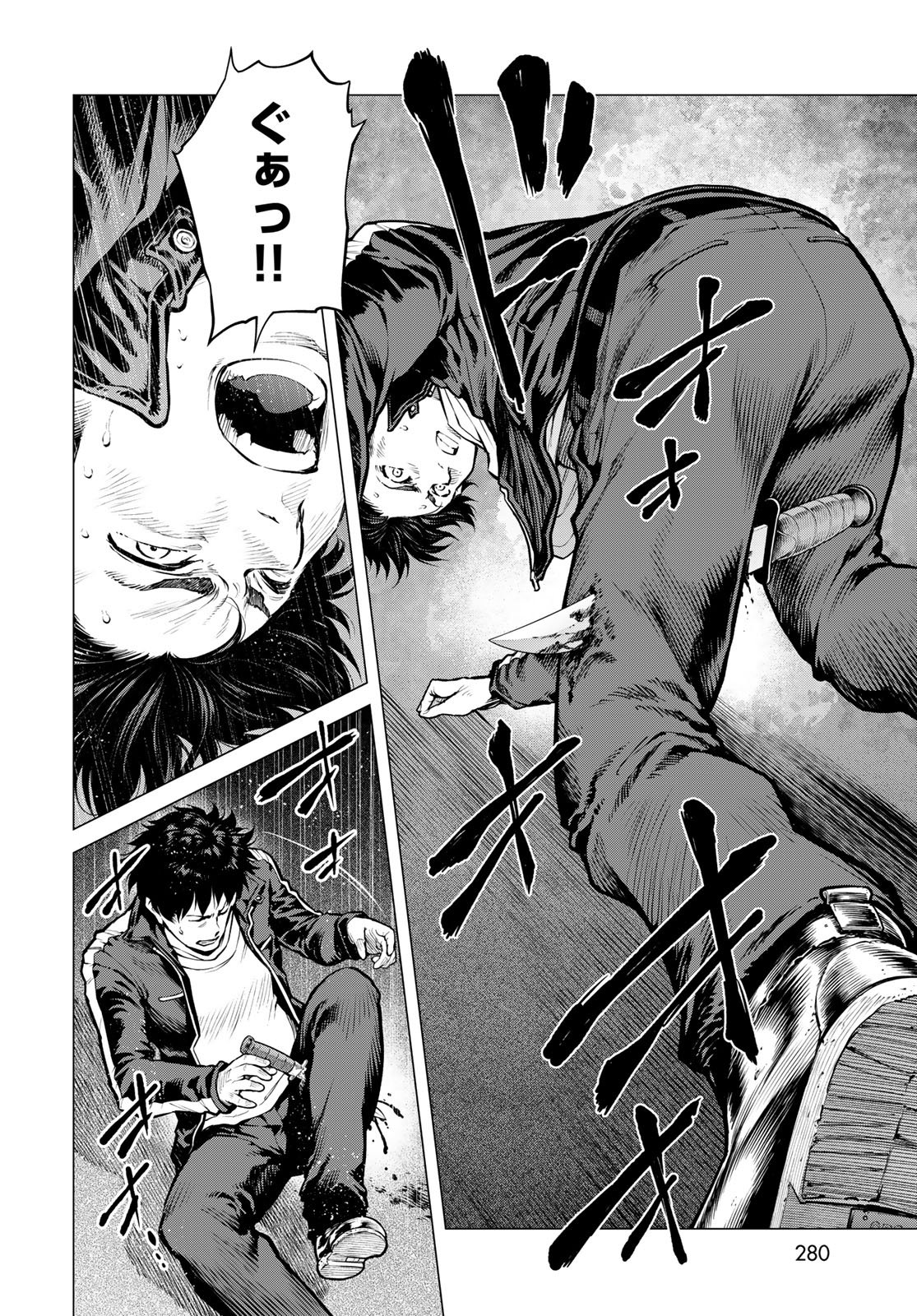 Konya mo Serial Killer to Machiawase - Chapter 16 - Page 8
